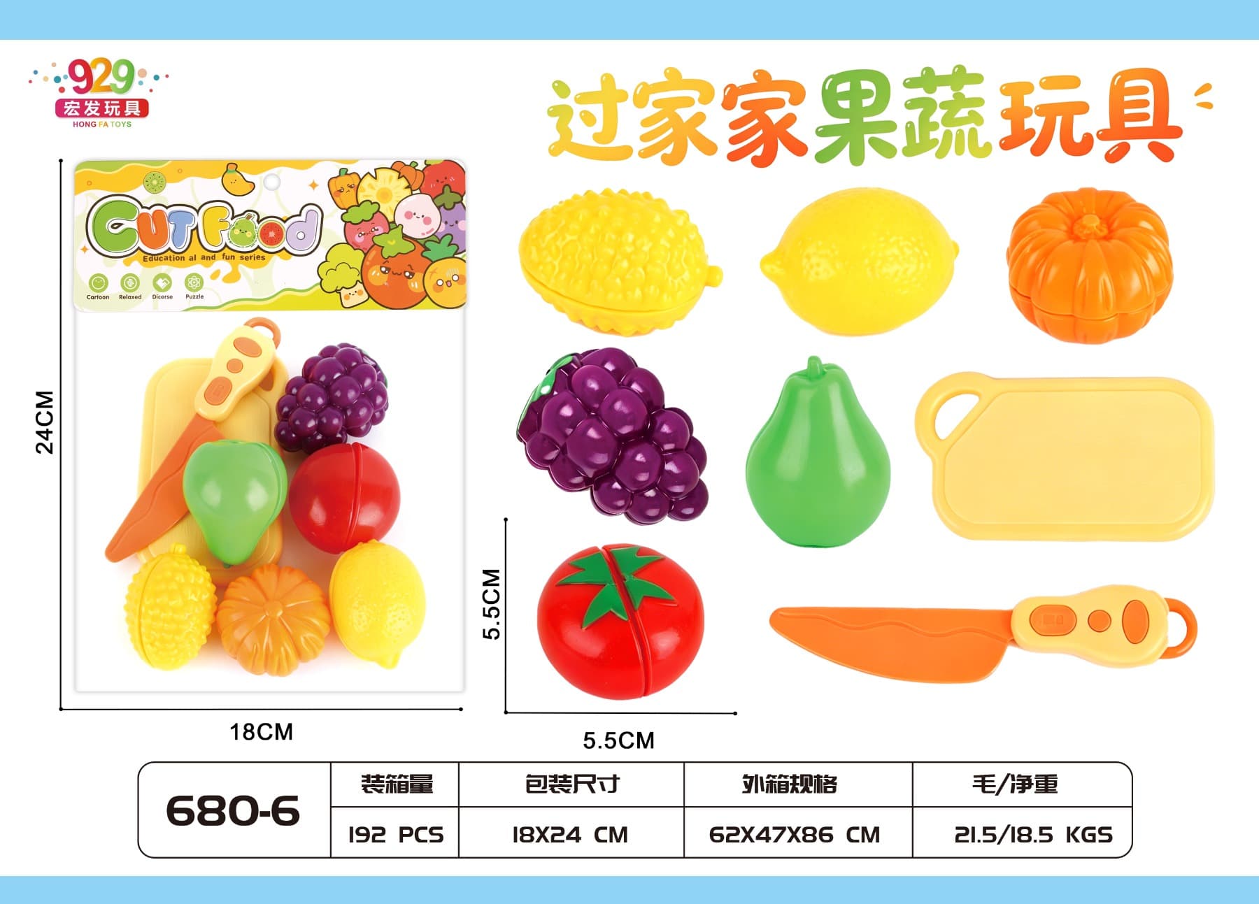 Fruit and Vegetable Slicer