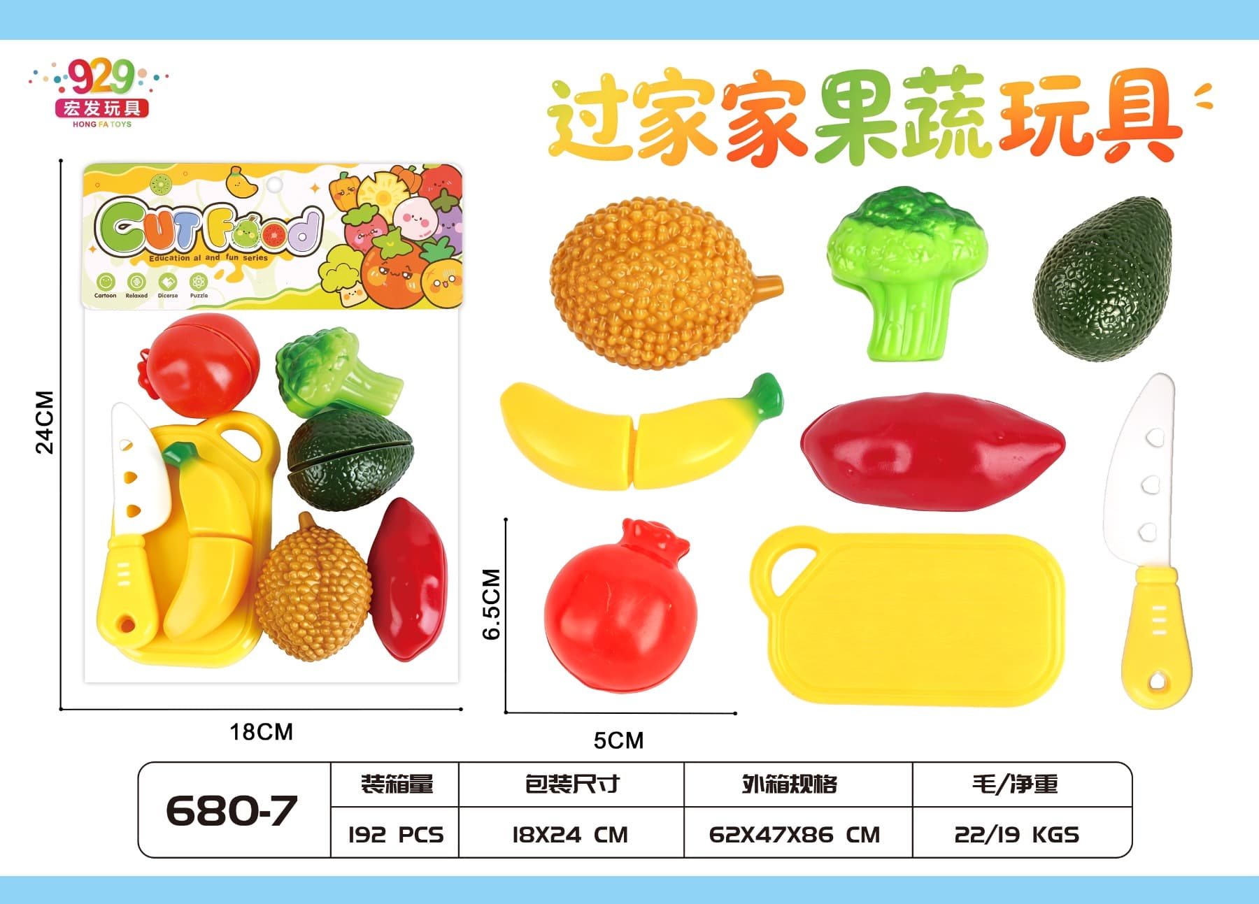 Fruit and Vegetable Slicer