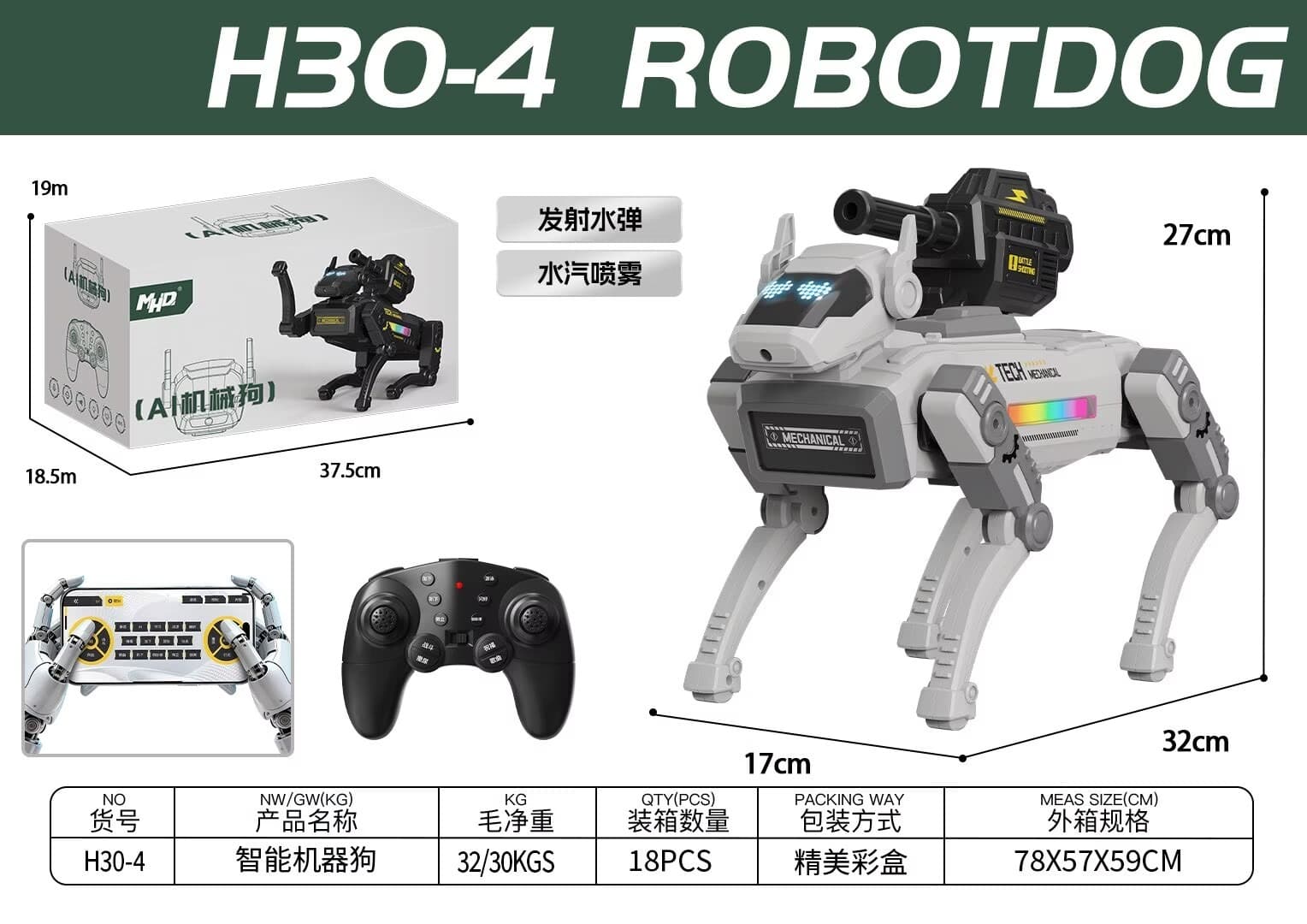 AI Dialogue Mechanical Dog APP Water Bomb