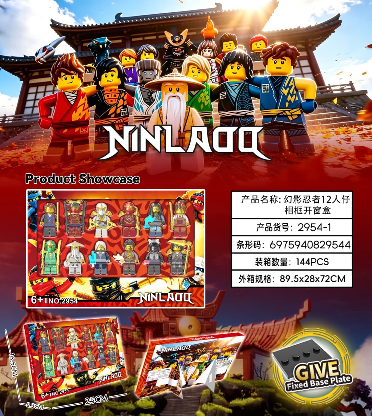 Phantom Ninja 12 building block figurines window frame box with weapon base