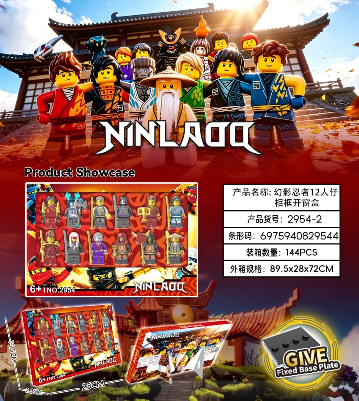 Phantom Ninja 12 building block figurines window frame box with weapon base