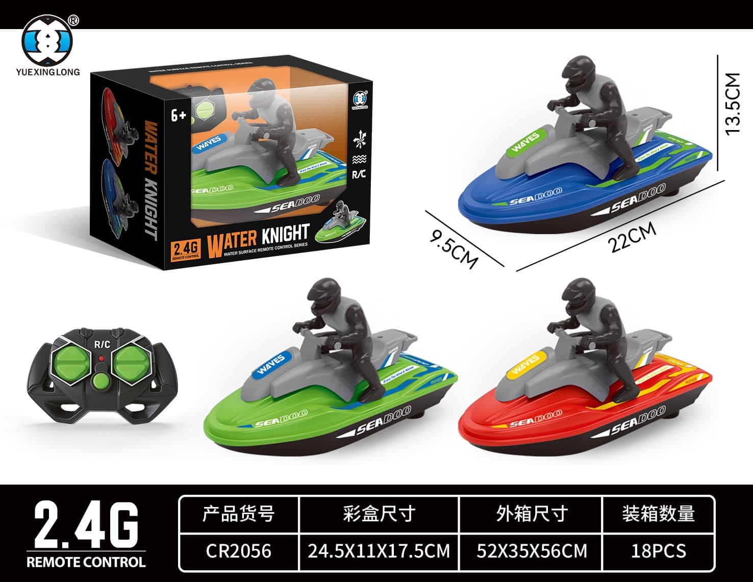 4-way remote control motorboat (not including electricity)