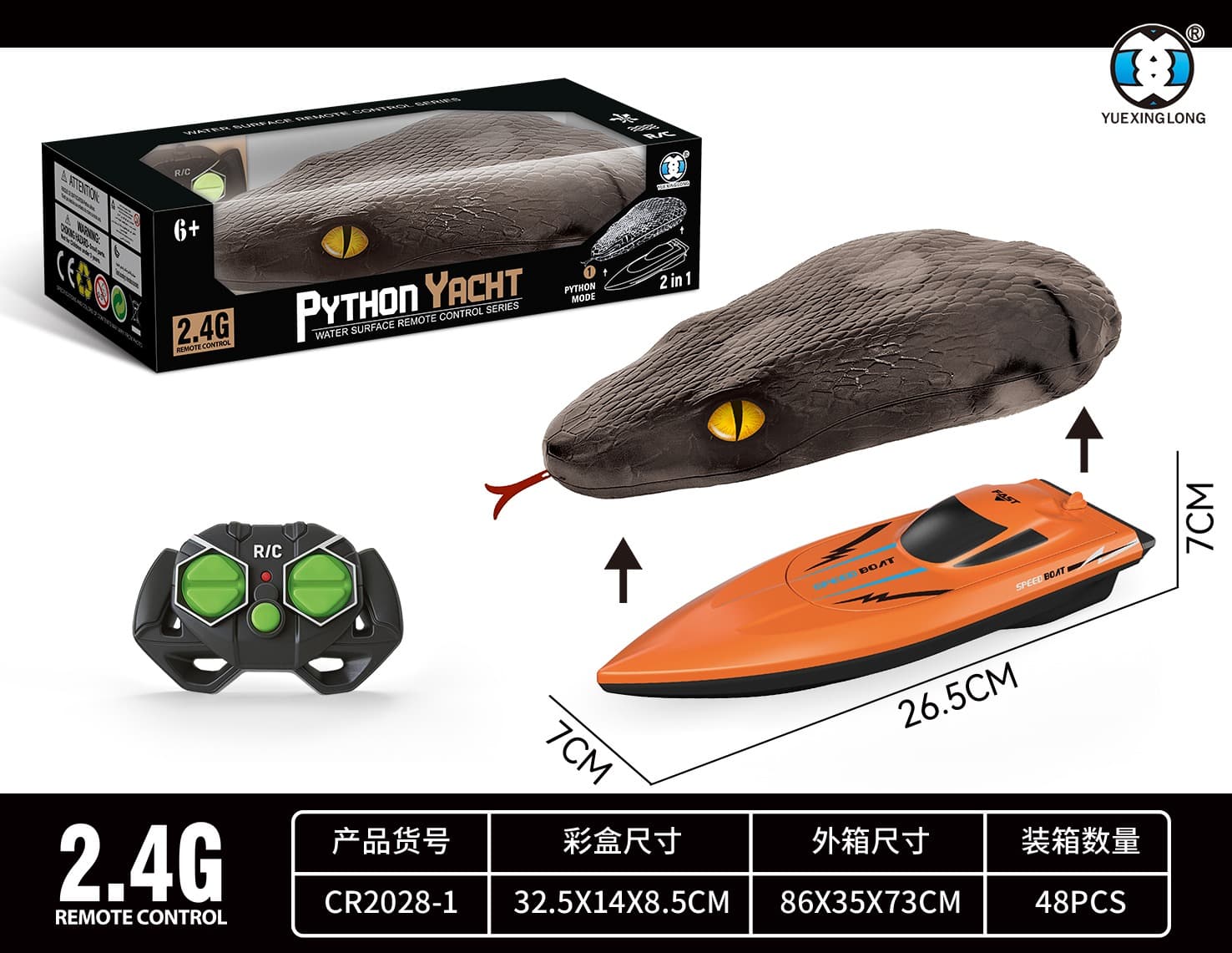 Snake remote control boat (without electricity)
