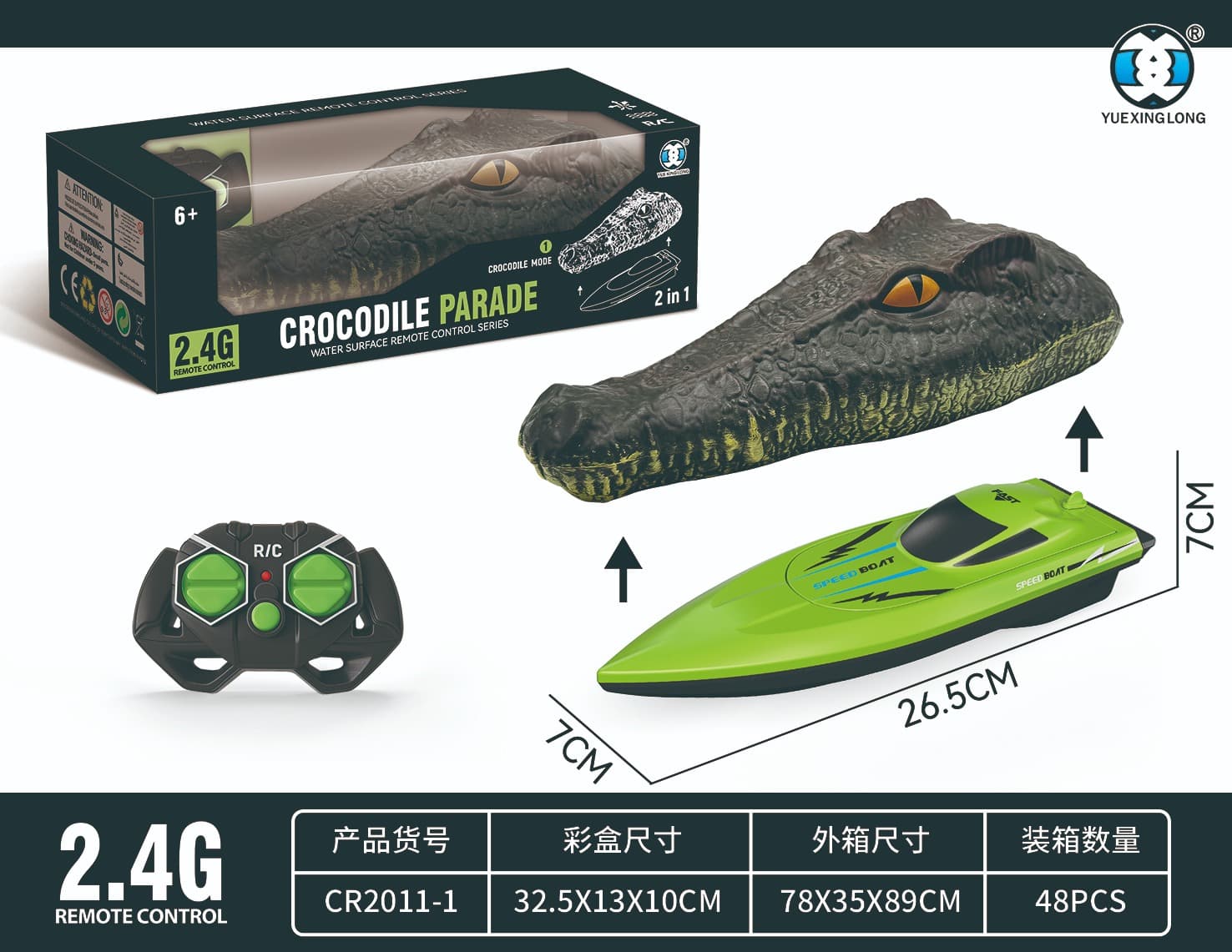 Crocodile remote control boat (without electricity)