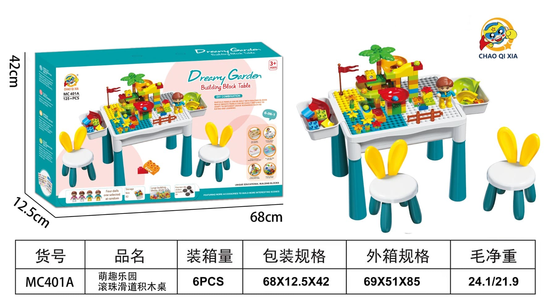 Cute Playground Slide Ball Building Table