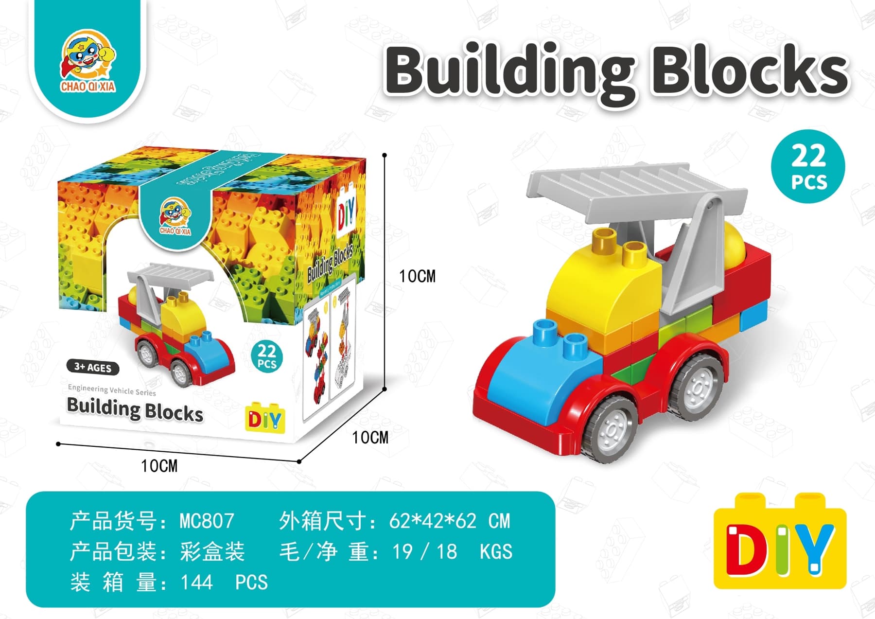 Building block engineering car