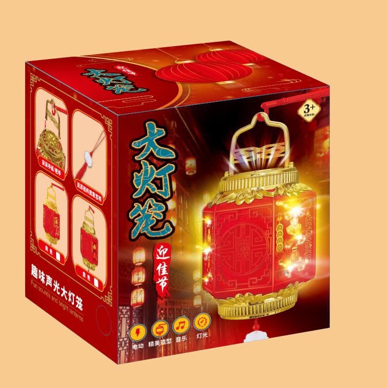 Handheld electroplated rainbow lantern