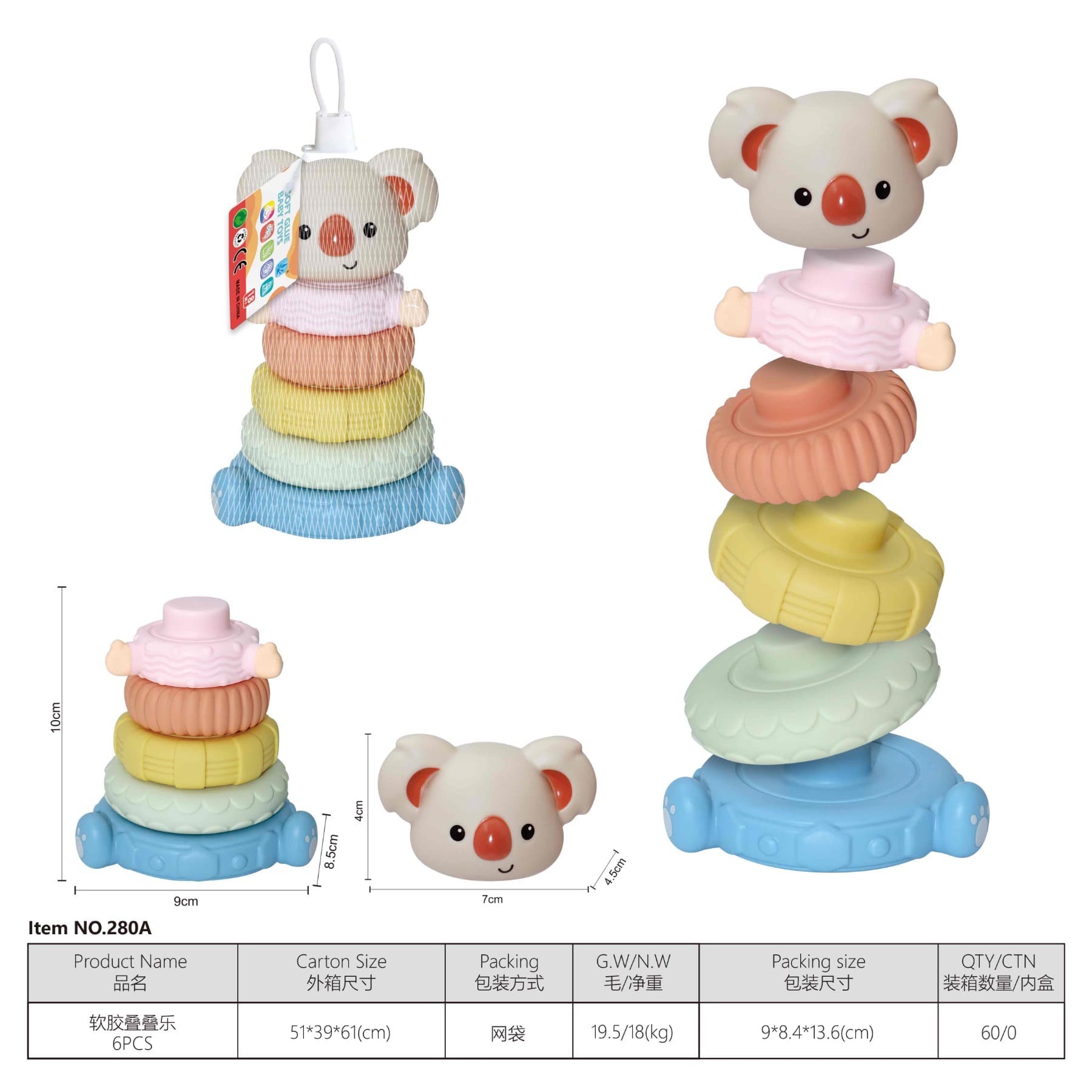 Soft rubber layered music