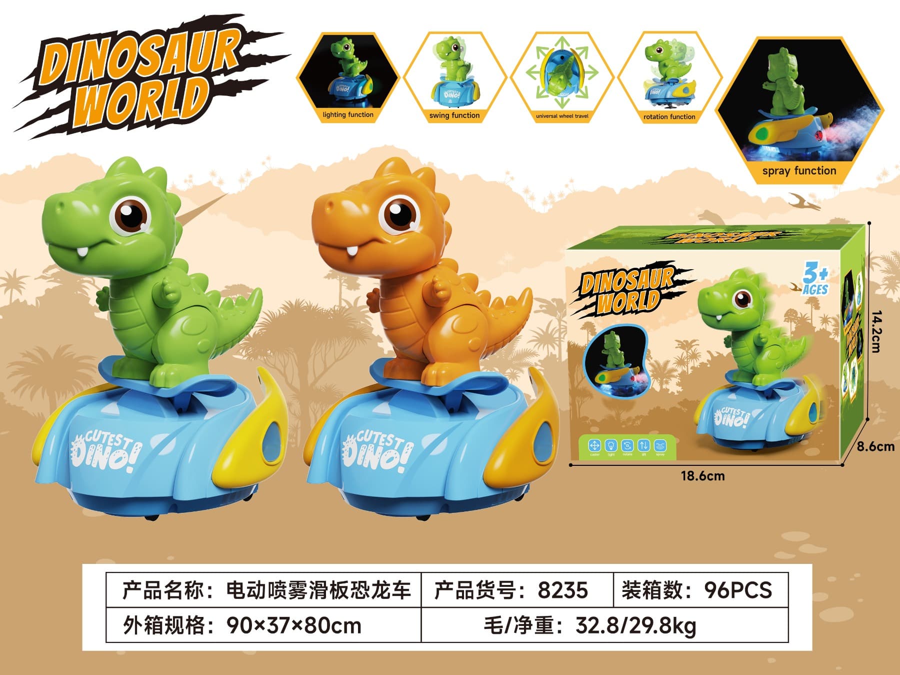 Electric spray skateboard dinosaur car