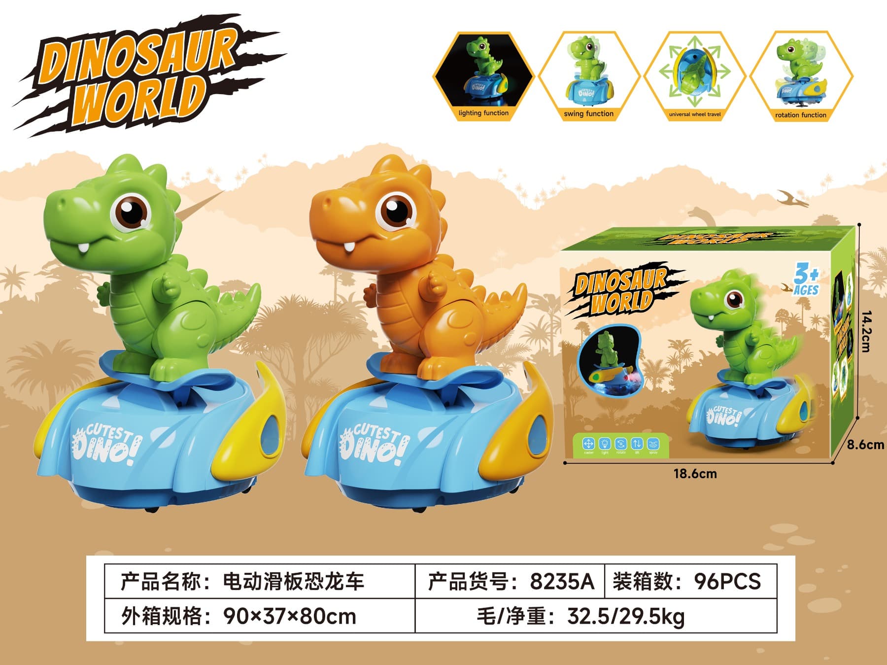 Electric skateboard dinosaur car