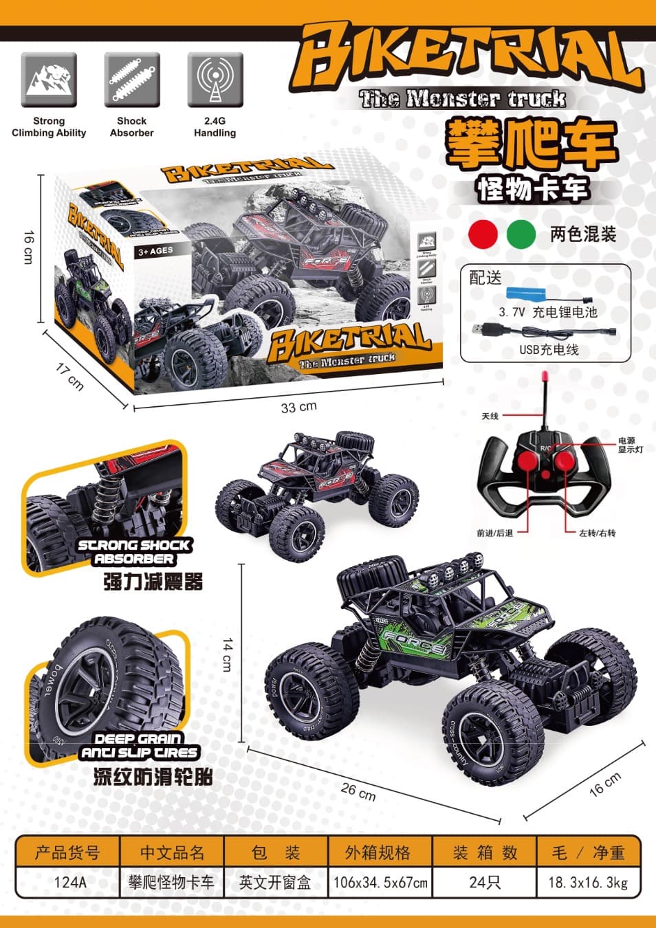 Remote Control Rock Crawler (Power Package)