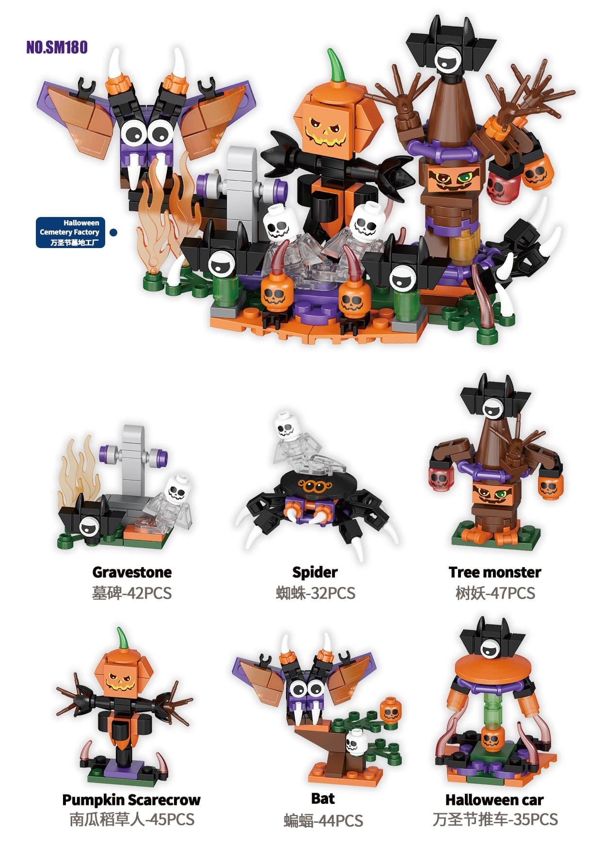 6-in-10000 Holy Series Building Blocks