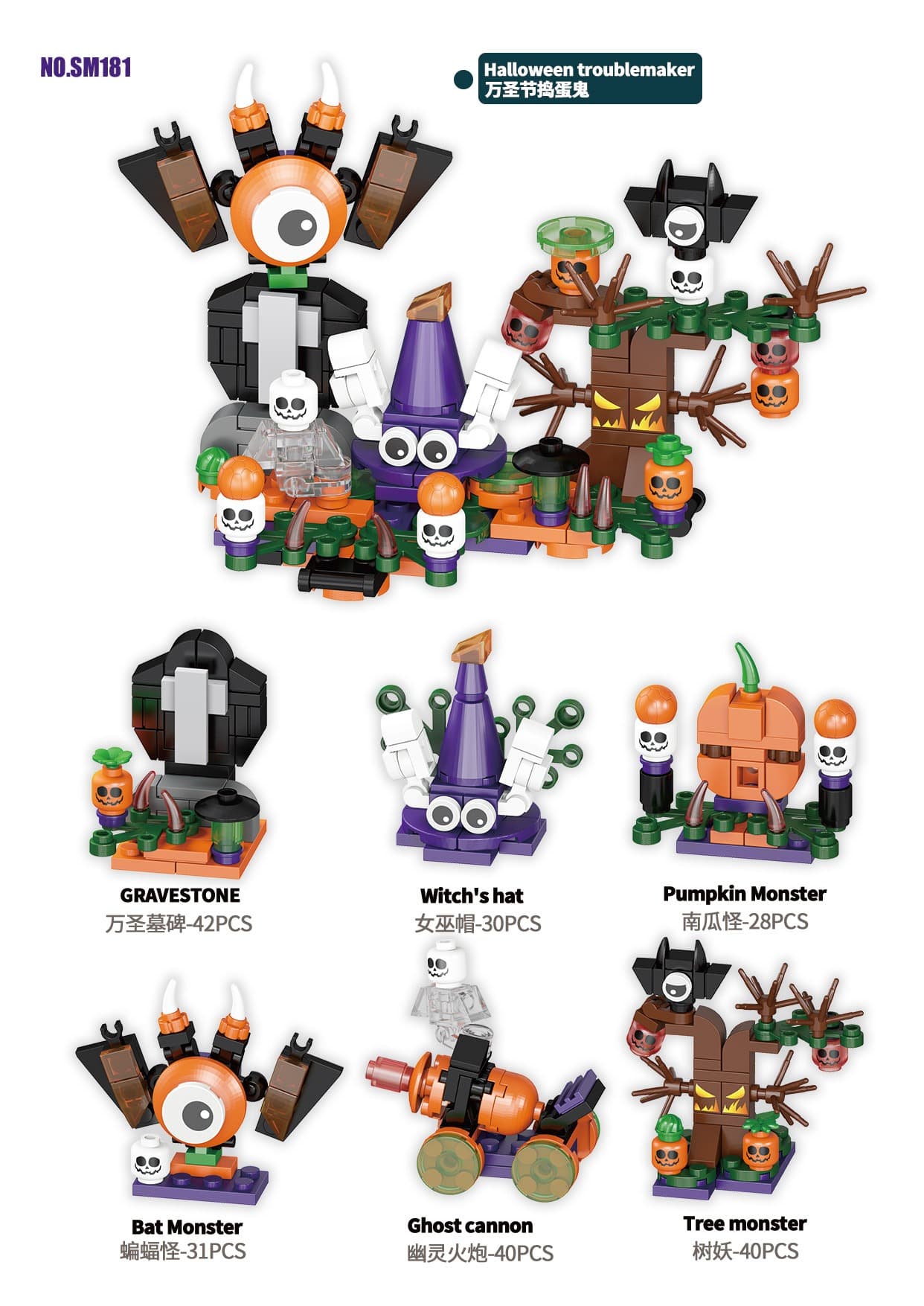 6-in-10000 Holy Series Building Blocks