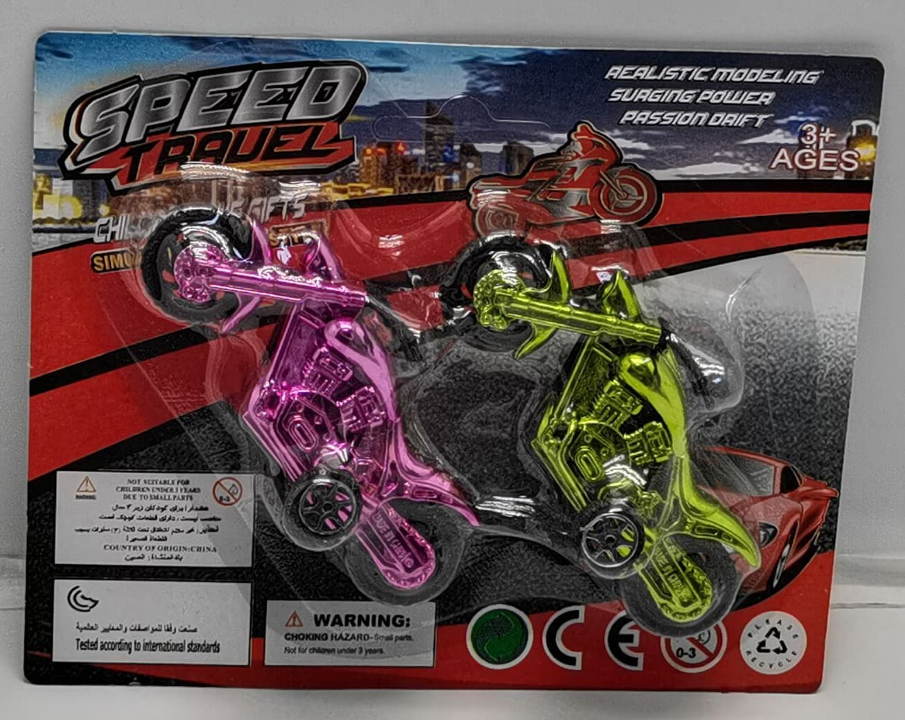 Electroplated regenerative motorcycle