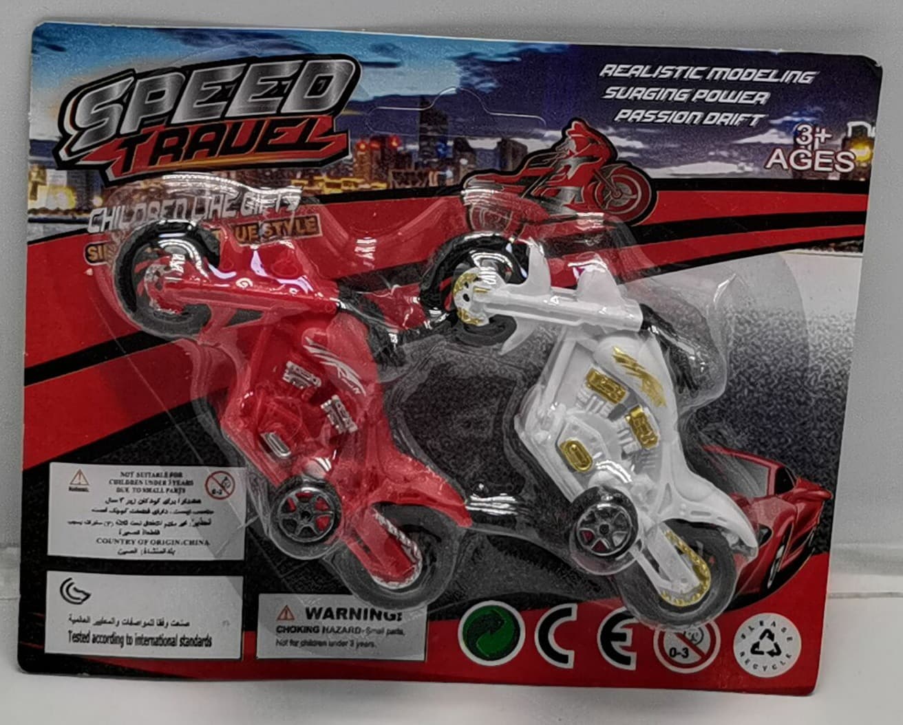 Solid color transfer printing power motorcycle