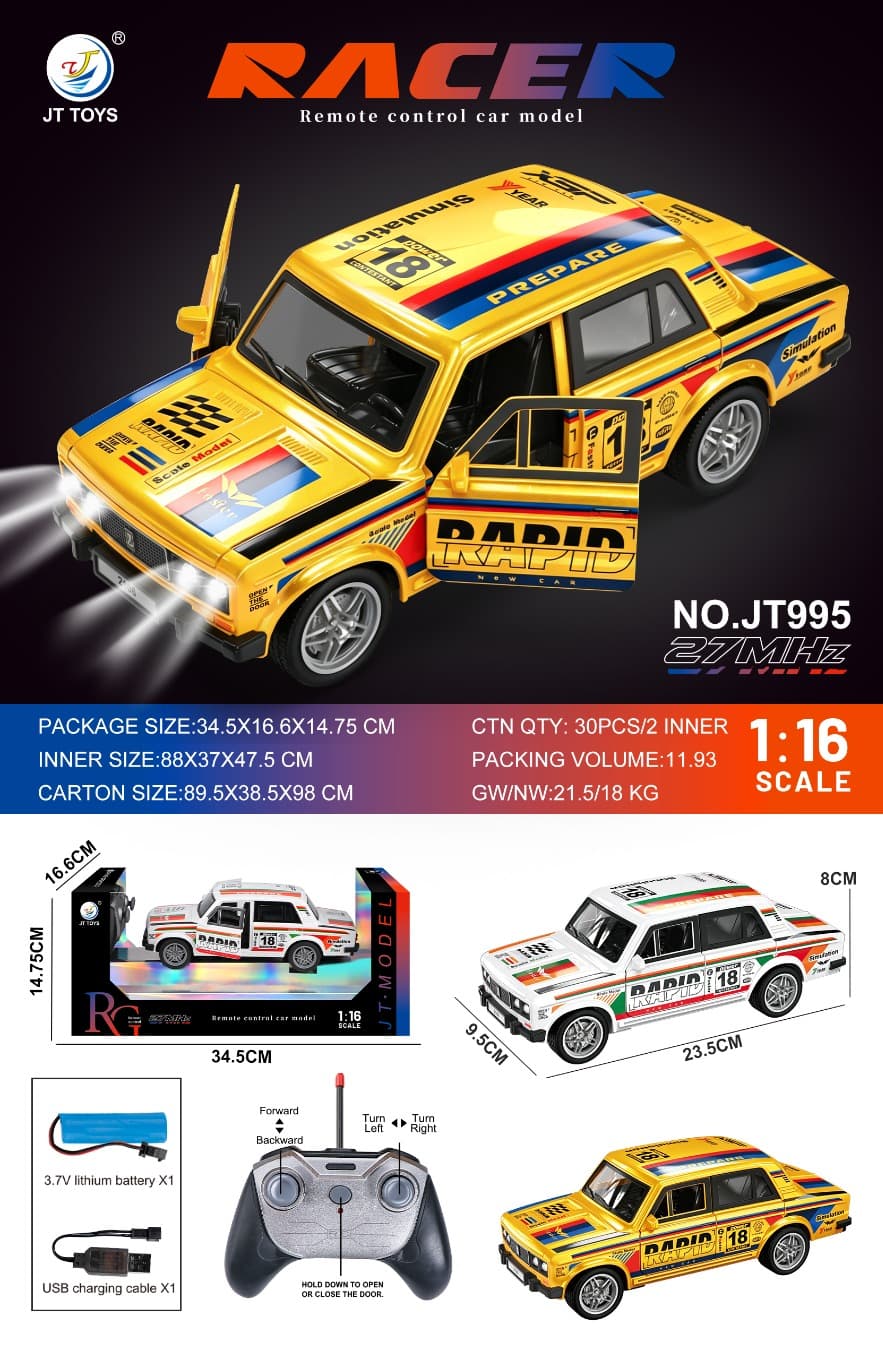 One click door opening track version UV paint light remote control car white/yellow 2-color mixed 1:16 (included) body 3.7V rechargeable lithium battery, USB cable, remote control (2AA not included) 5-way