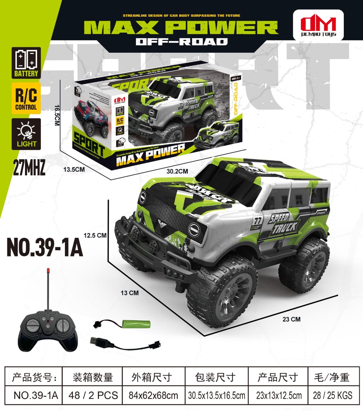 1: 16 Five way Transparent PVC Shell Jeep Simulation Remote Control Car 27M