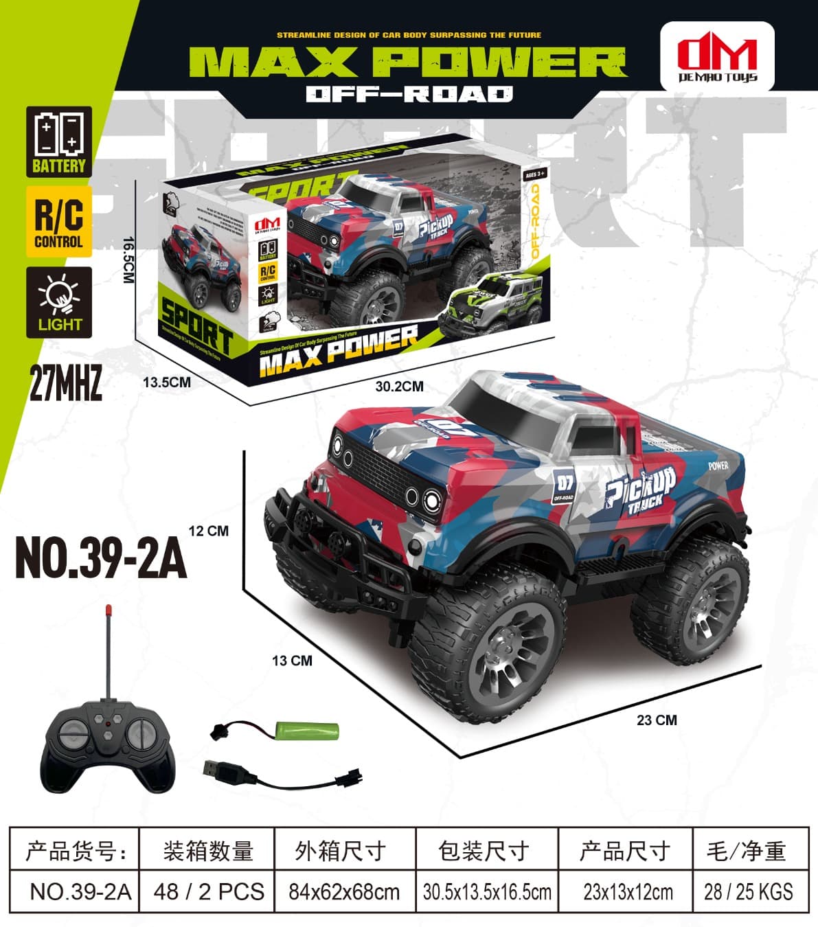 1: 16 Five way transparent PVC shell simulation pickup truck remote control car 27M