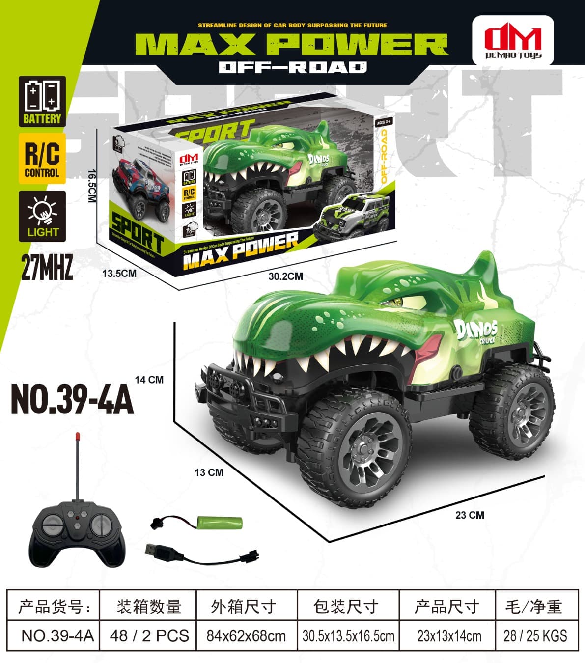 1: 16 Five way Transparent PVC Shell Simulation Car Dinosaur Remote Control Car 27M