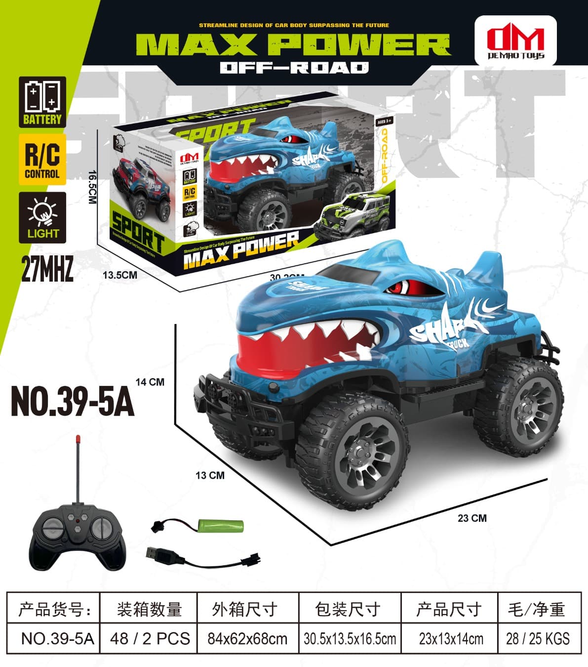 1: 16 Five way Transparent PVC Shell Simulation Car Shark Remote Control Car 27M