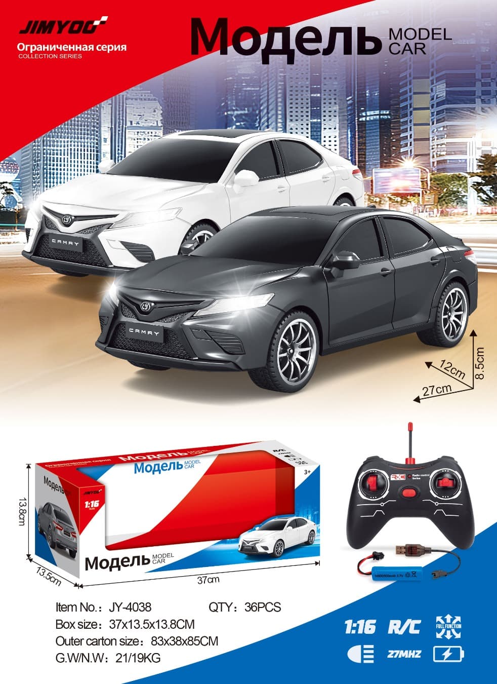 Toyota Camry Black and White (Electric included)