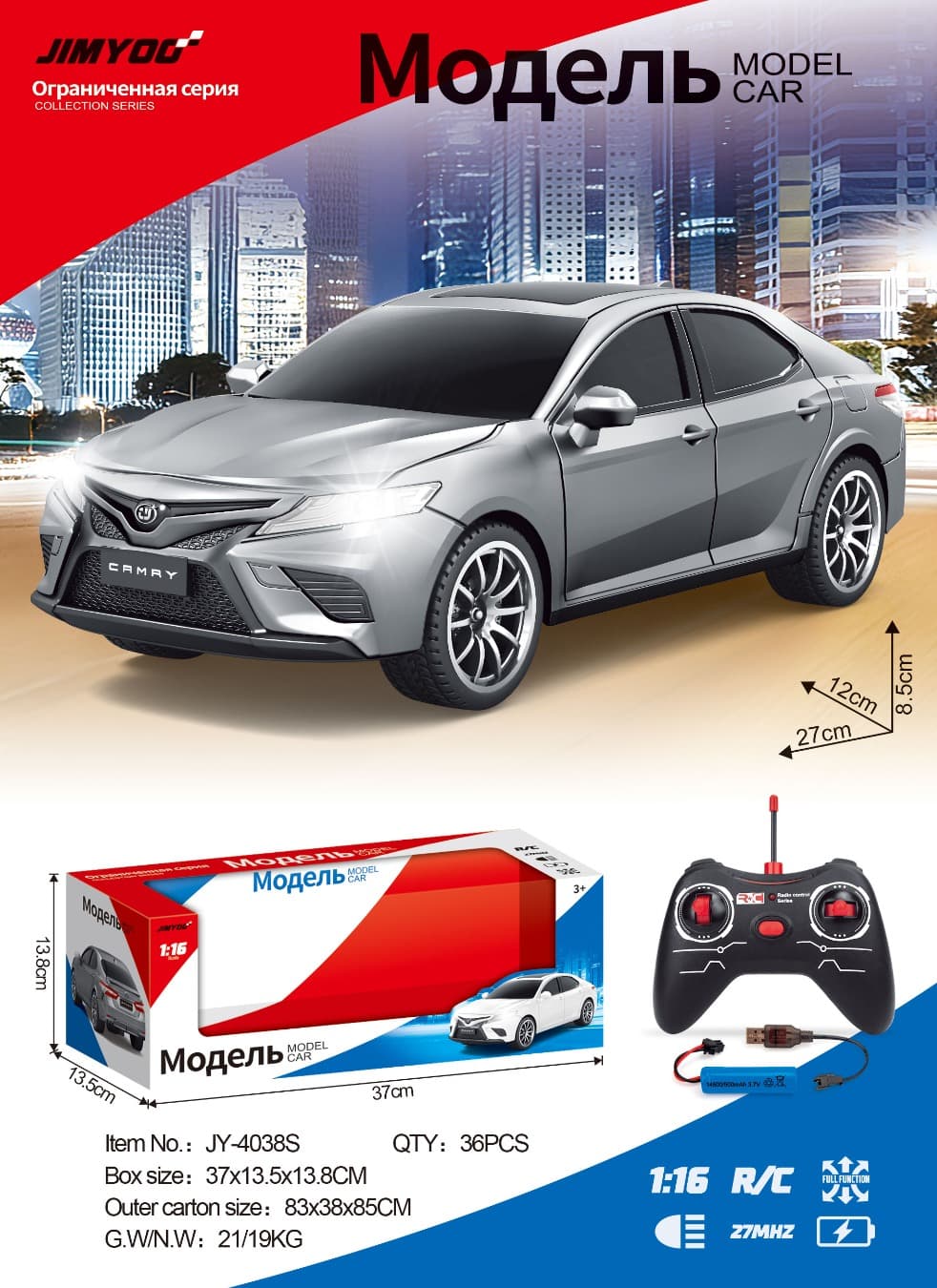 Toyota Camry Silver (Electric included)