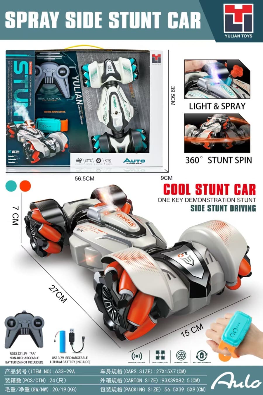 2.4G Dual Remote Control Spray Stunt Car