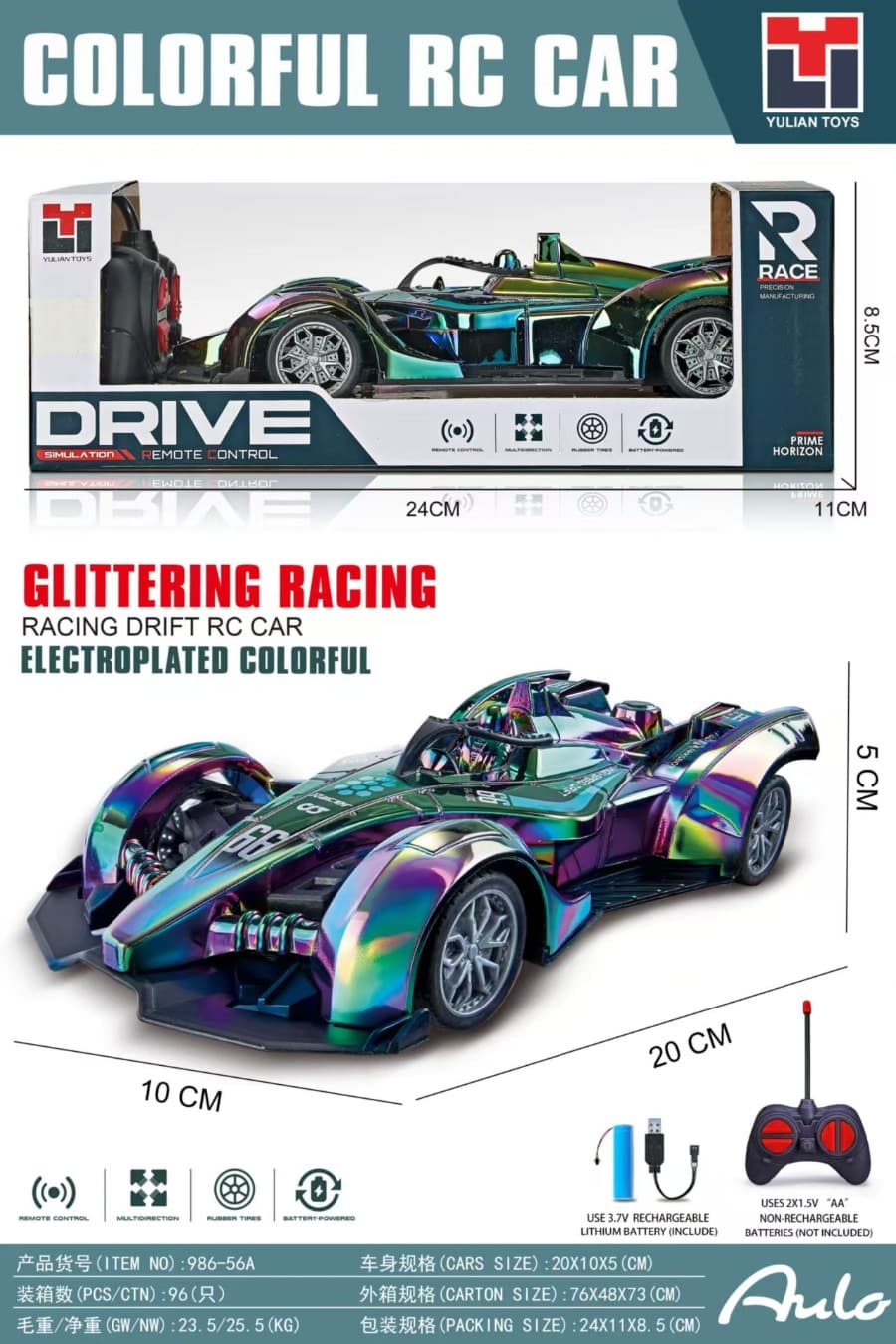 1:20 Scale Four-Channel Plated Remote Control Car (Battery Included)