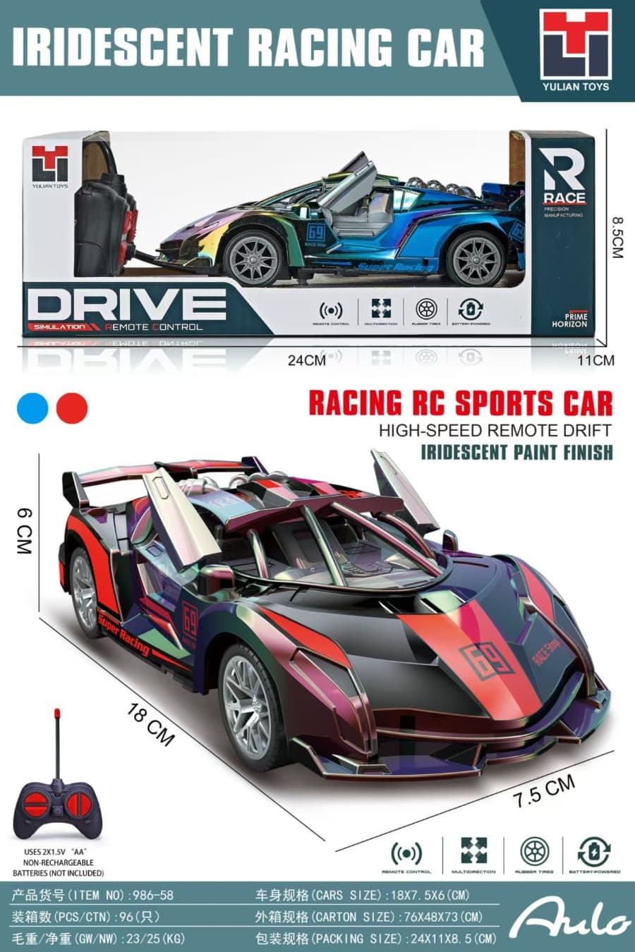 Sitong 1:24 Die-cast Remote Control Car