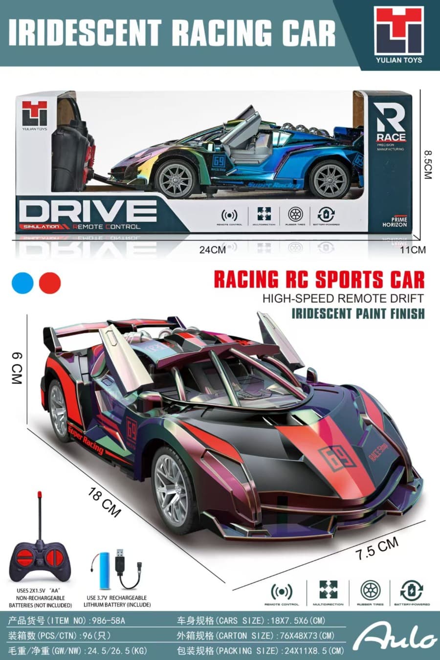 1:24 Die-cast Remote Control Car with Battery Included