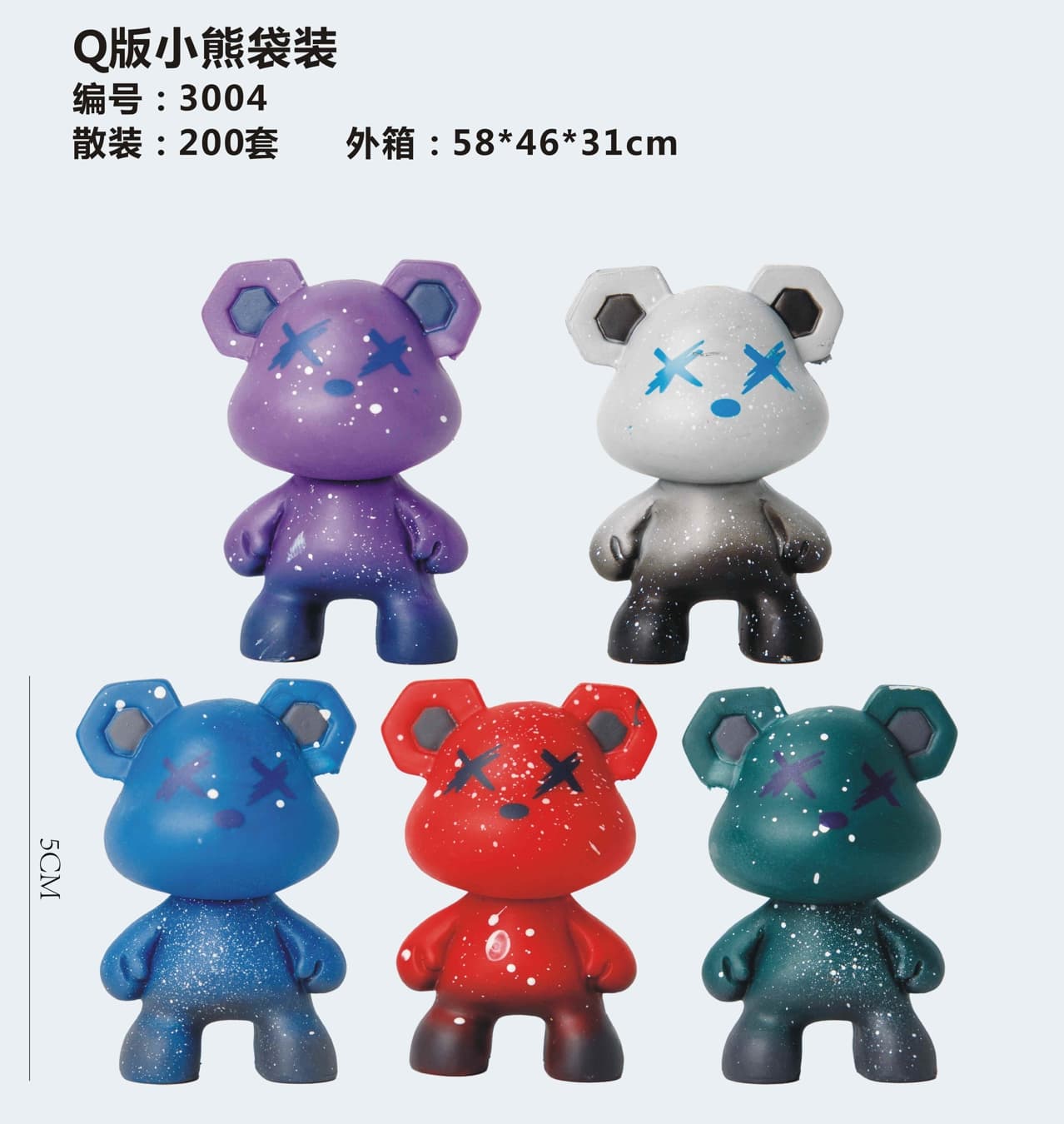 Q-version Little Bear