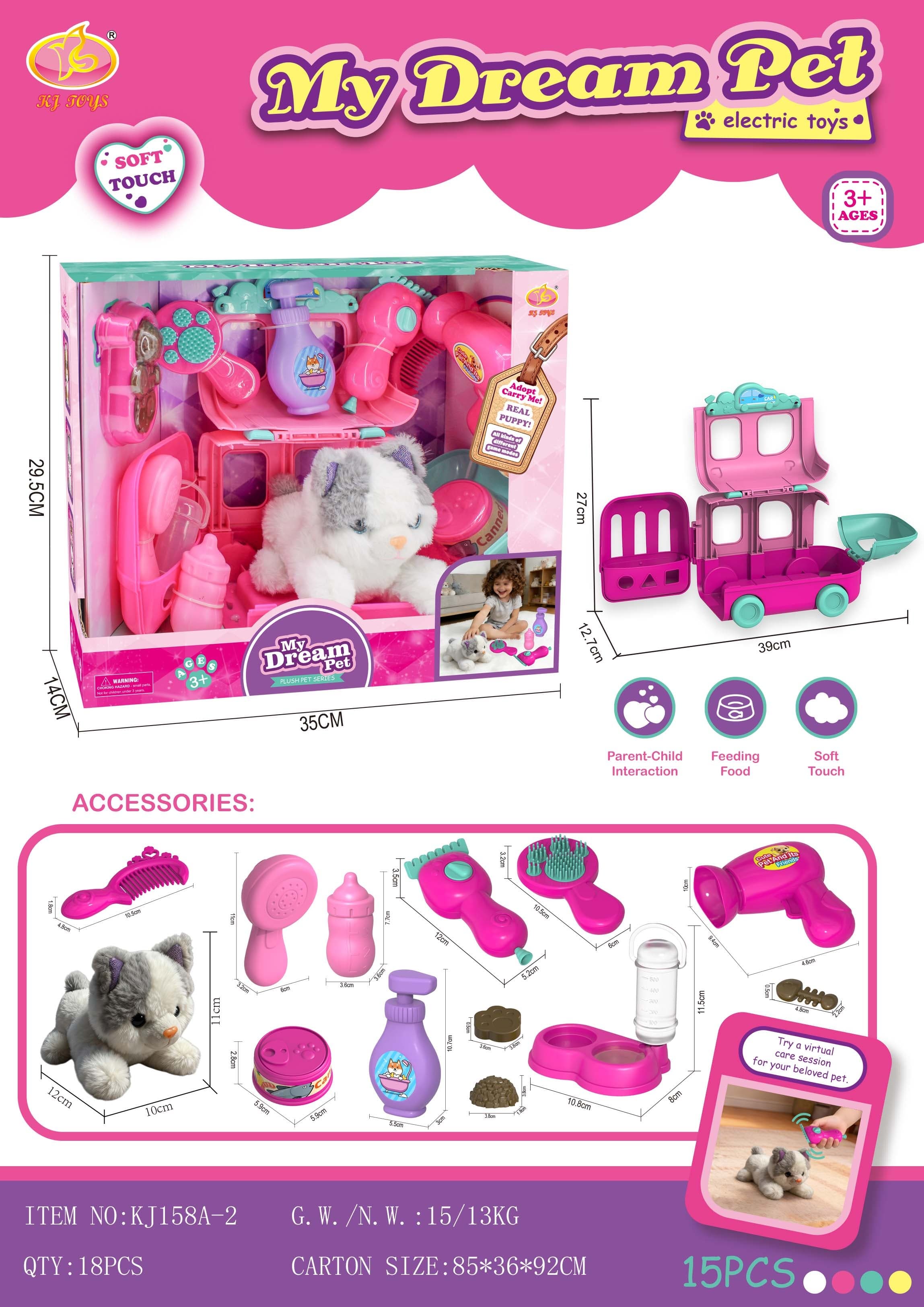 Plush Kitten
Multi-Direction Open Car/Feeding Set