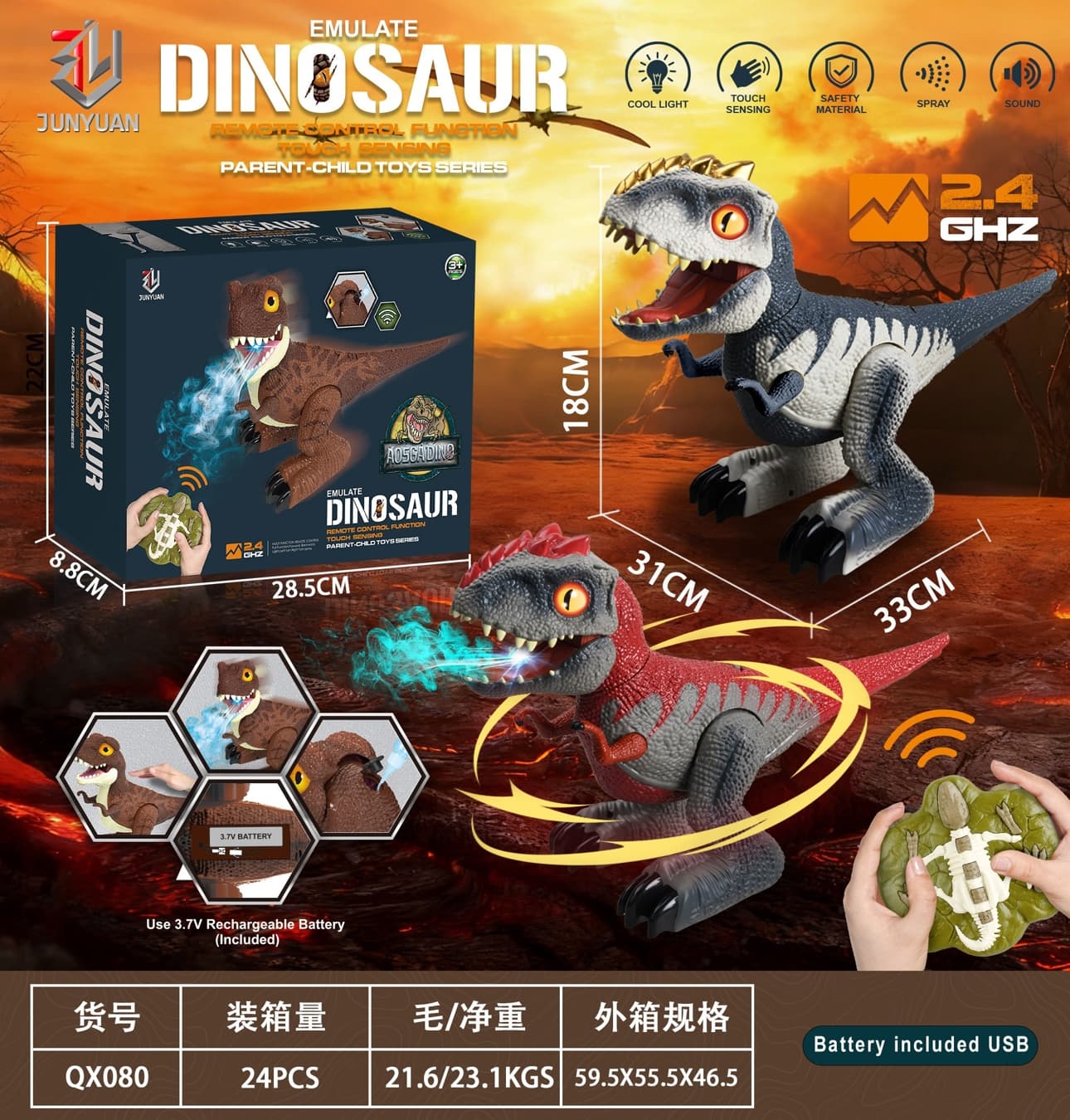 Intelligent remote control dancing dragon (Tyrannosaurus rex)