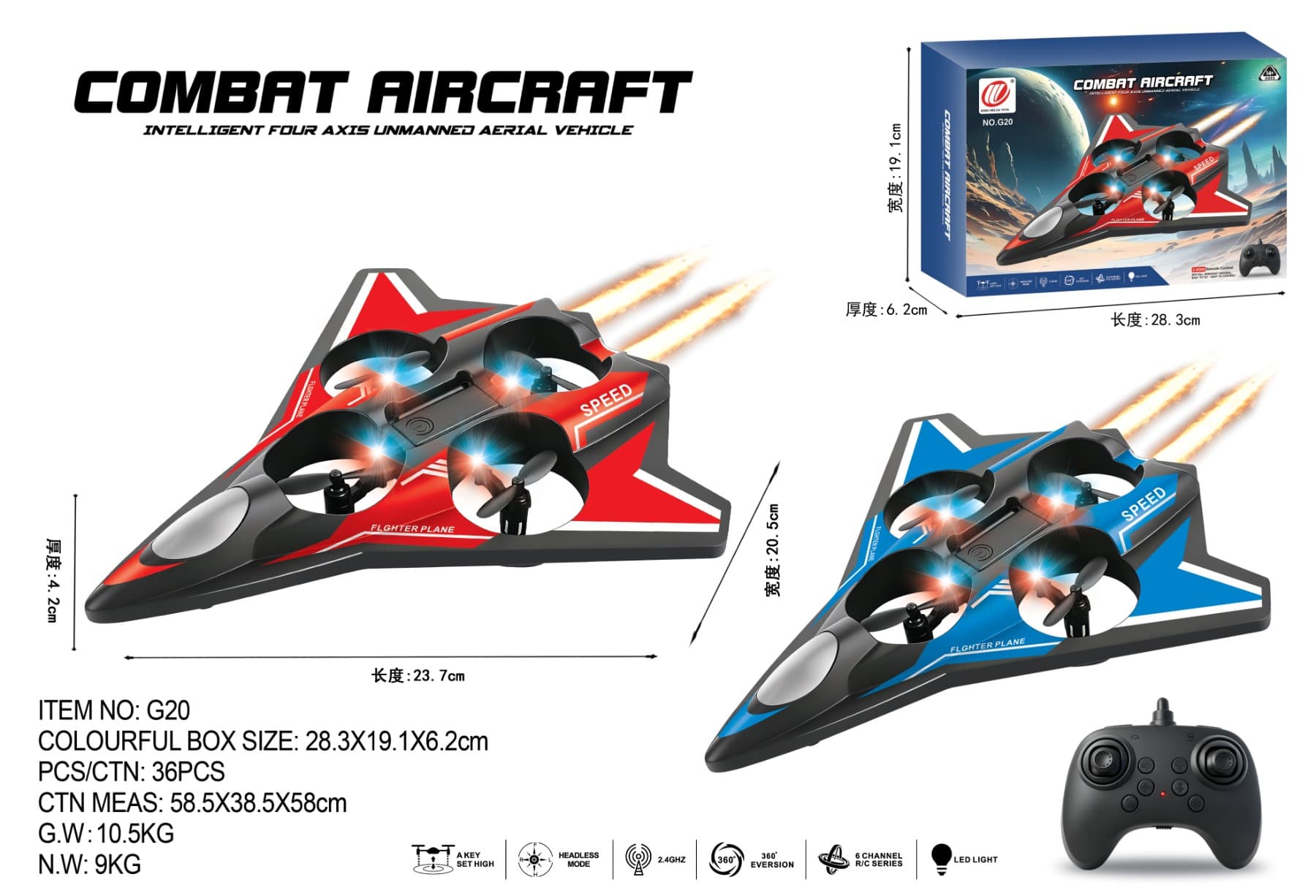 2.4G foam fighter four axle aircraft with fixed height
