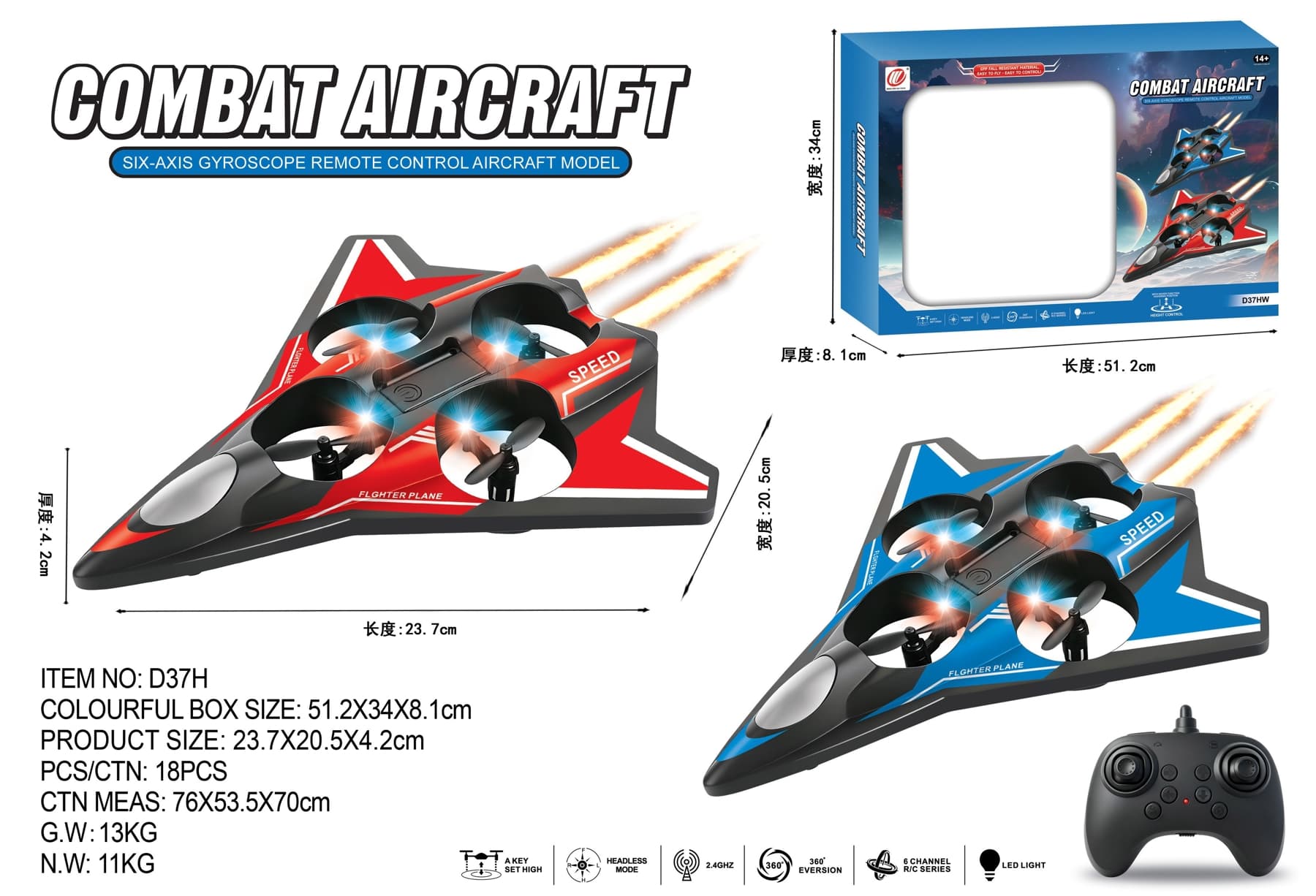 2.4G foam fighter four axle aircraft with fixed height