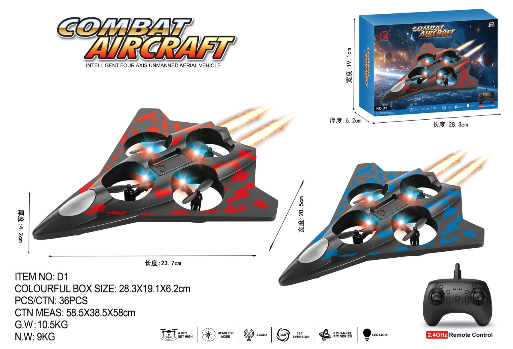 2.4G foam fighter four axle aircraft