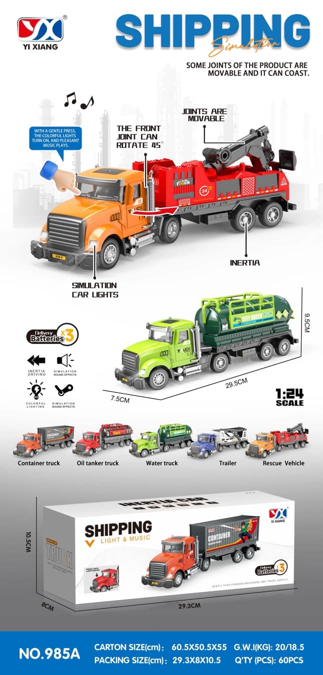 Inertial can whistle car (can hold sugar)