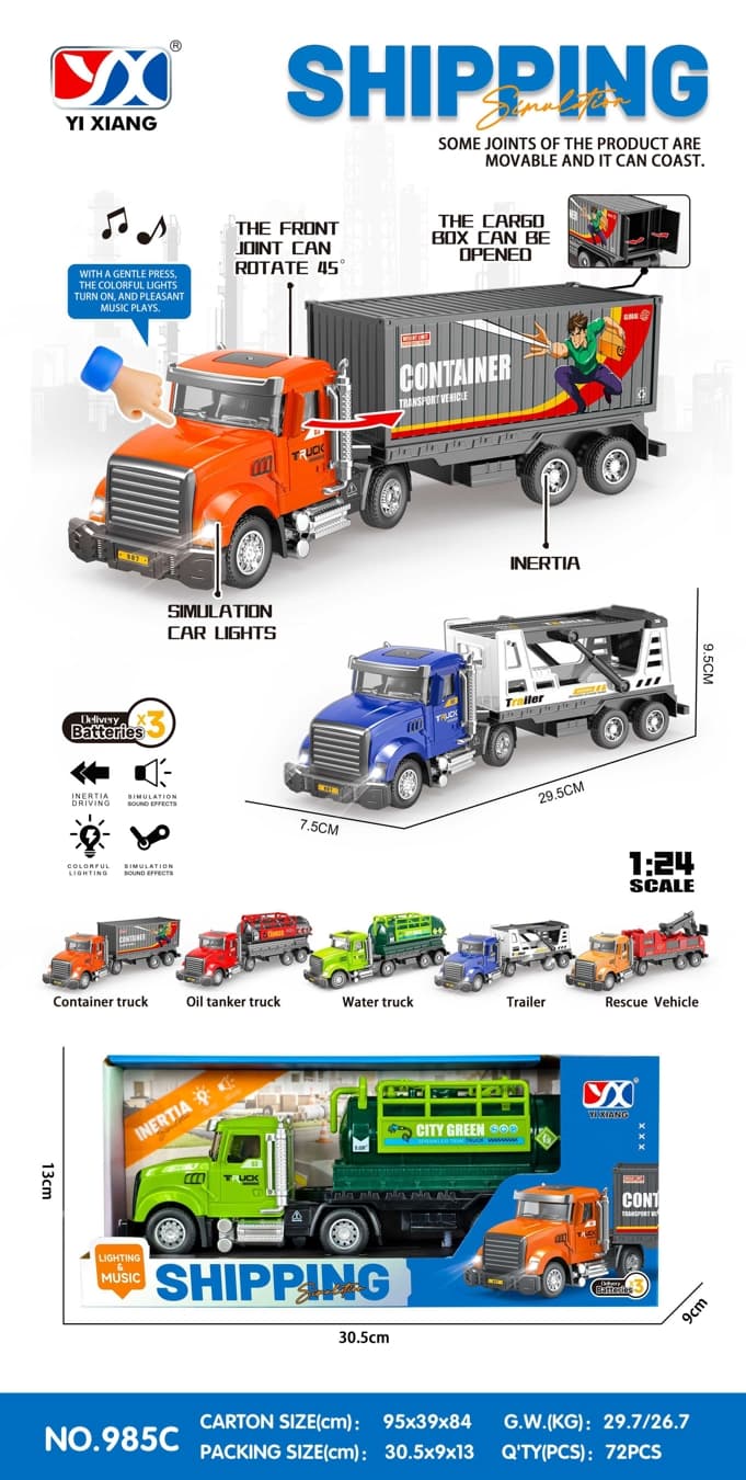 Inertial can whistle car (can hold sugar)