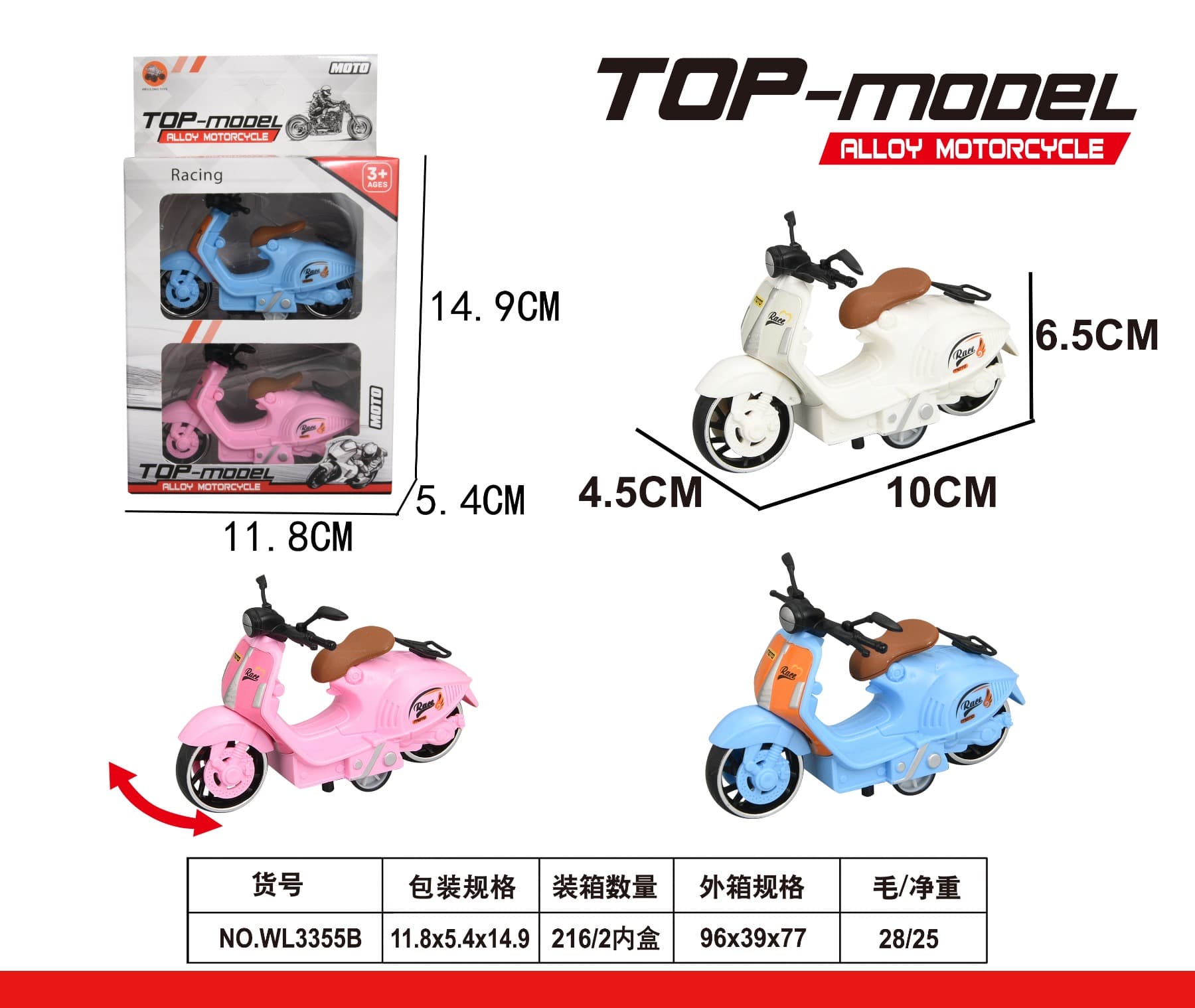 1: 18 Little Sheep Power Alloy Motorcycle
