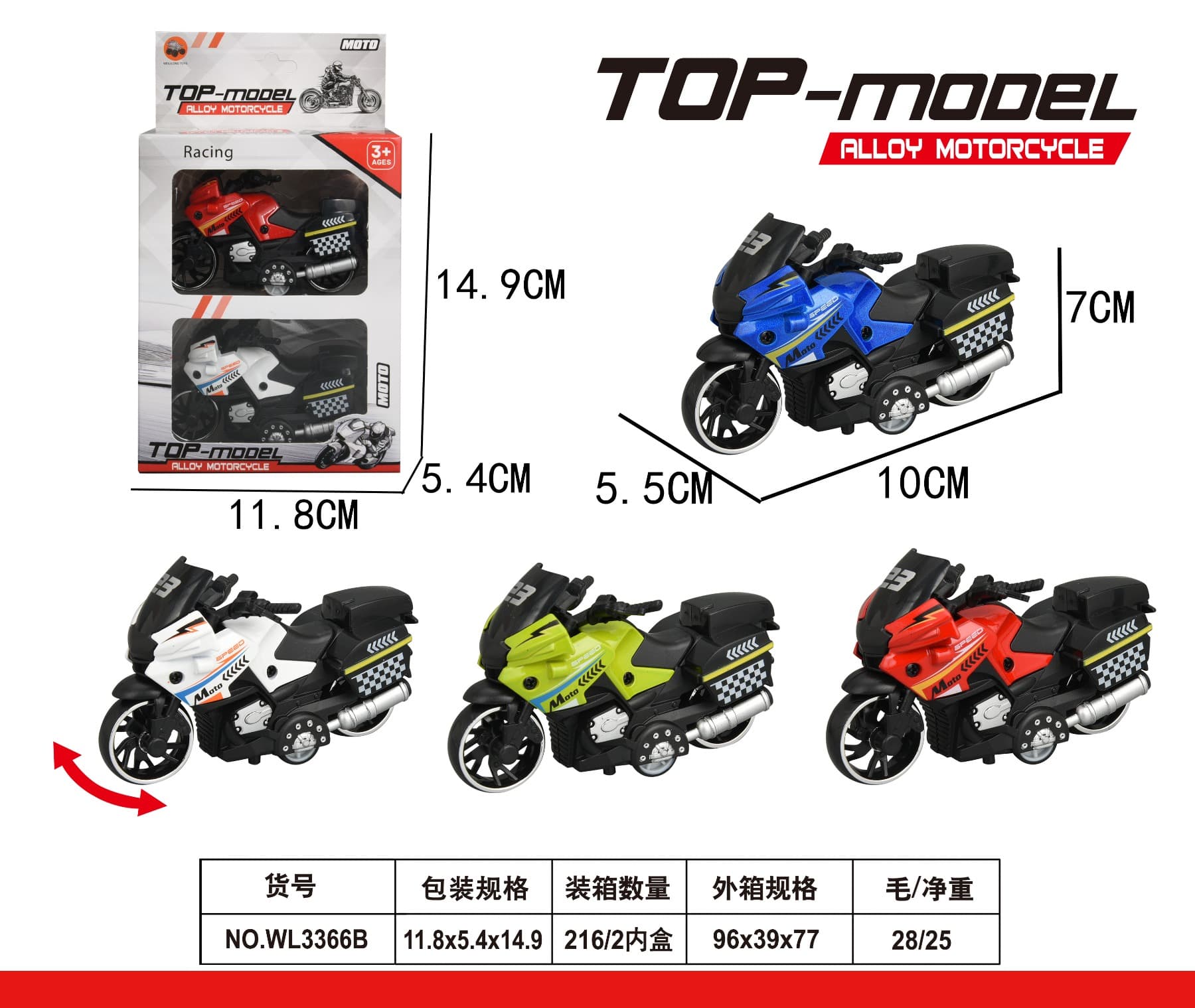 1: 18 BMW regenerative alloy motorcycle