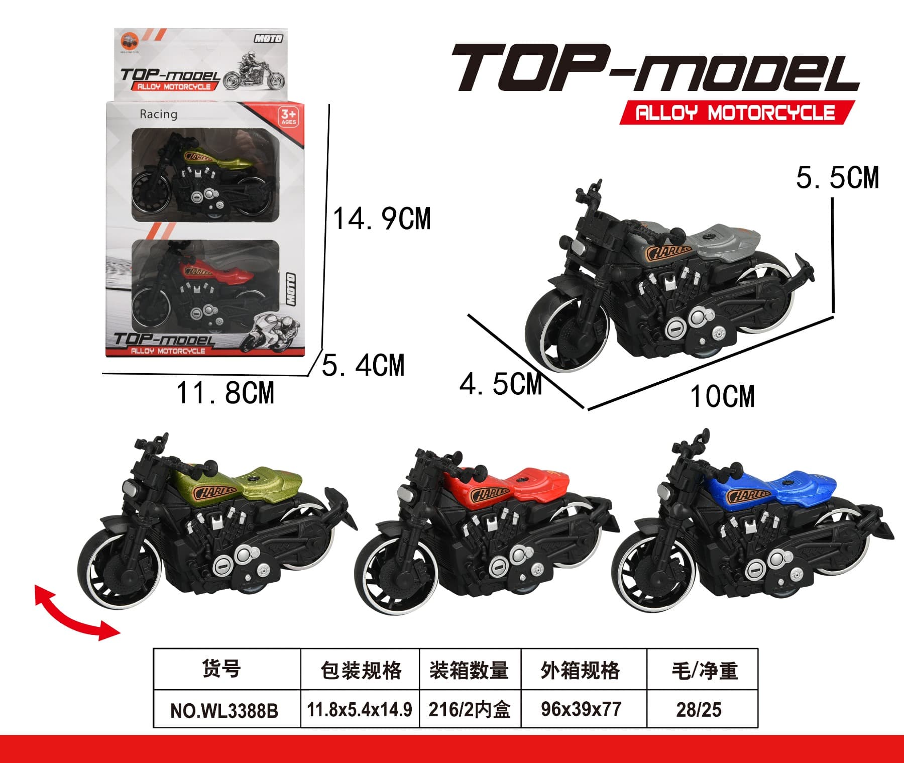 1: 18 Harley Warrior Eagle Warrior Alloy Motorcycle