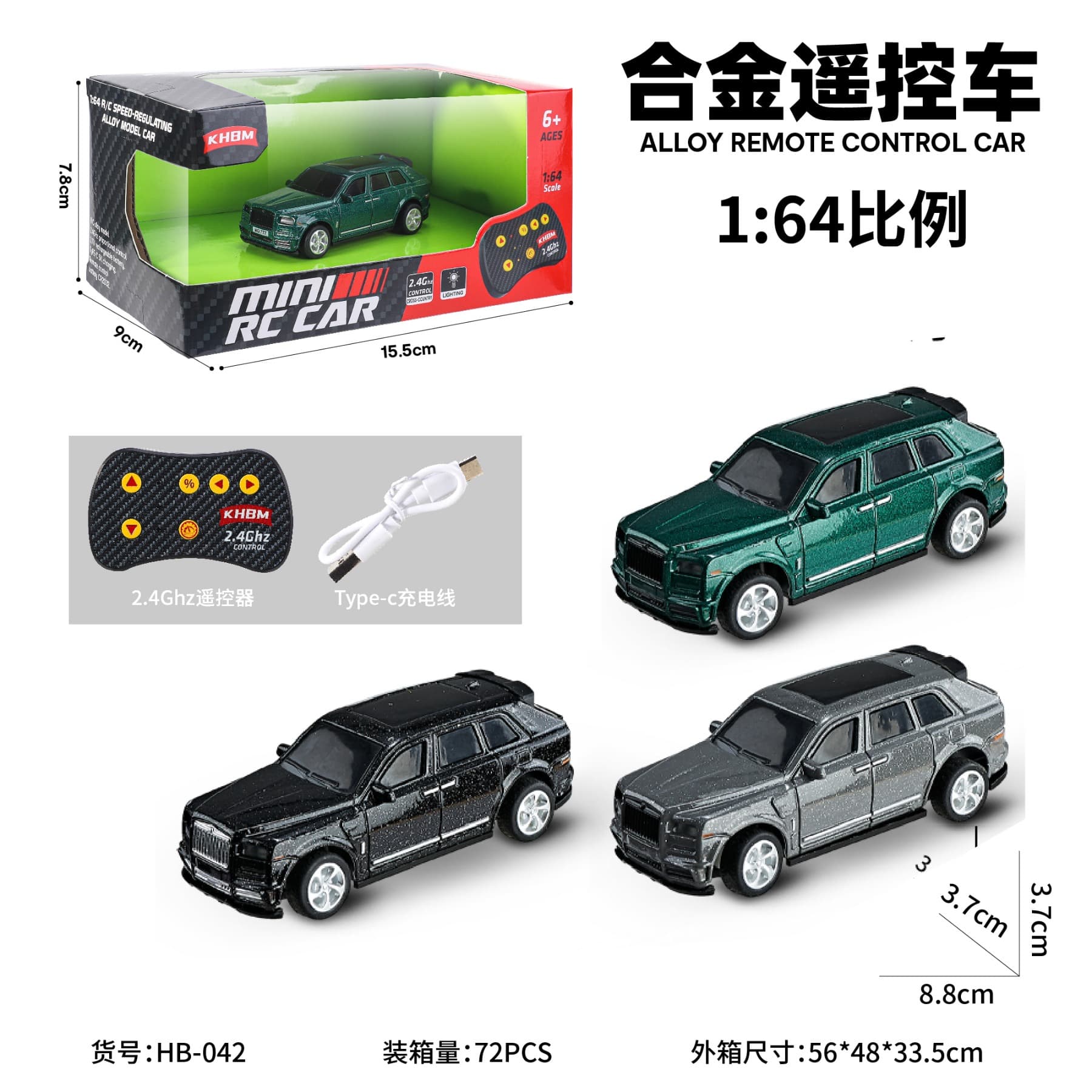 Kurinan remote control car (including electricity)