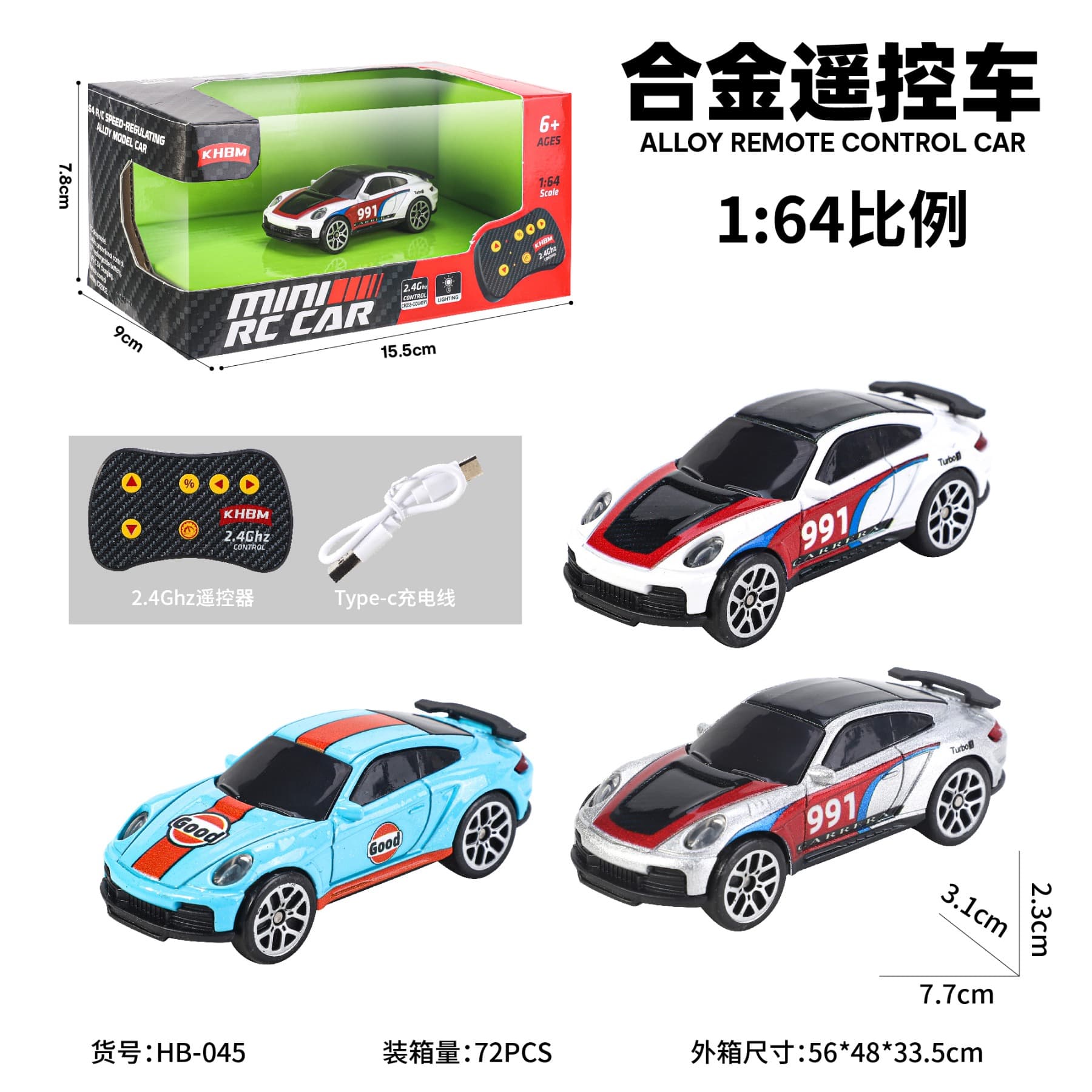 Porsche Drift Remote Control Car (including electricity)