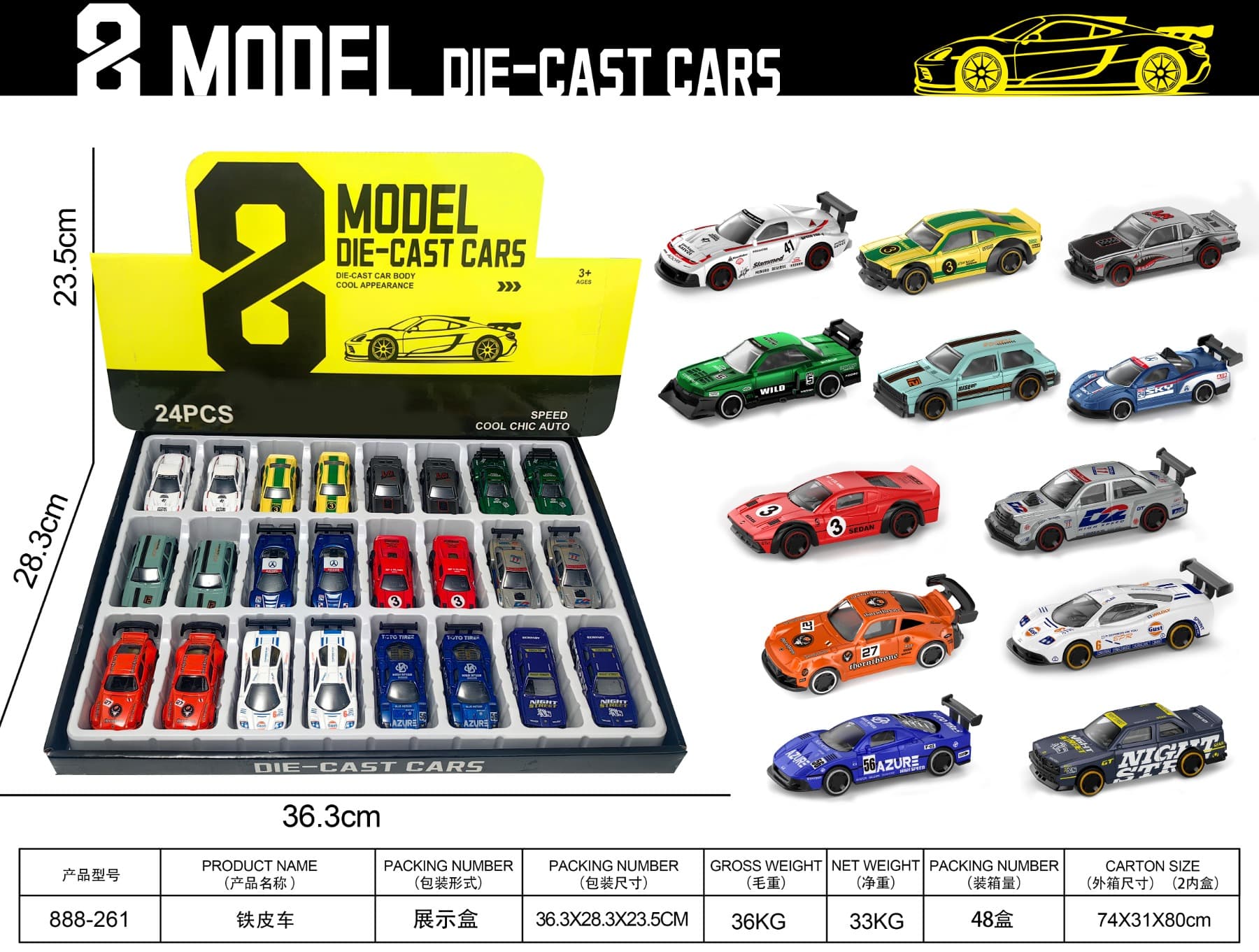 1: 24 sets of 64 sliding alloy cars