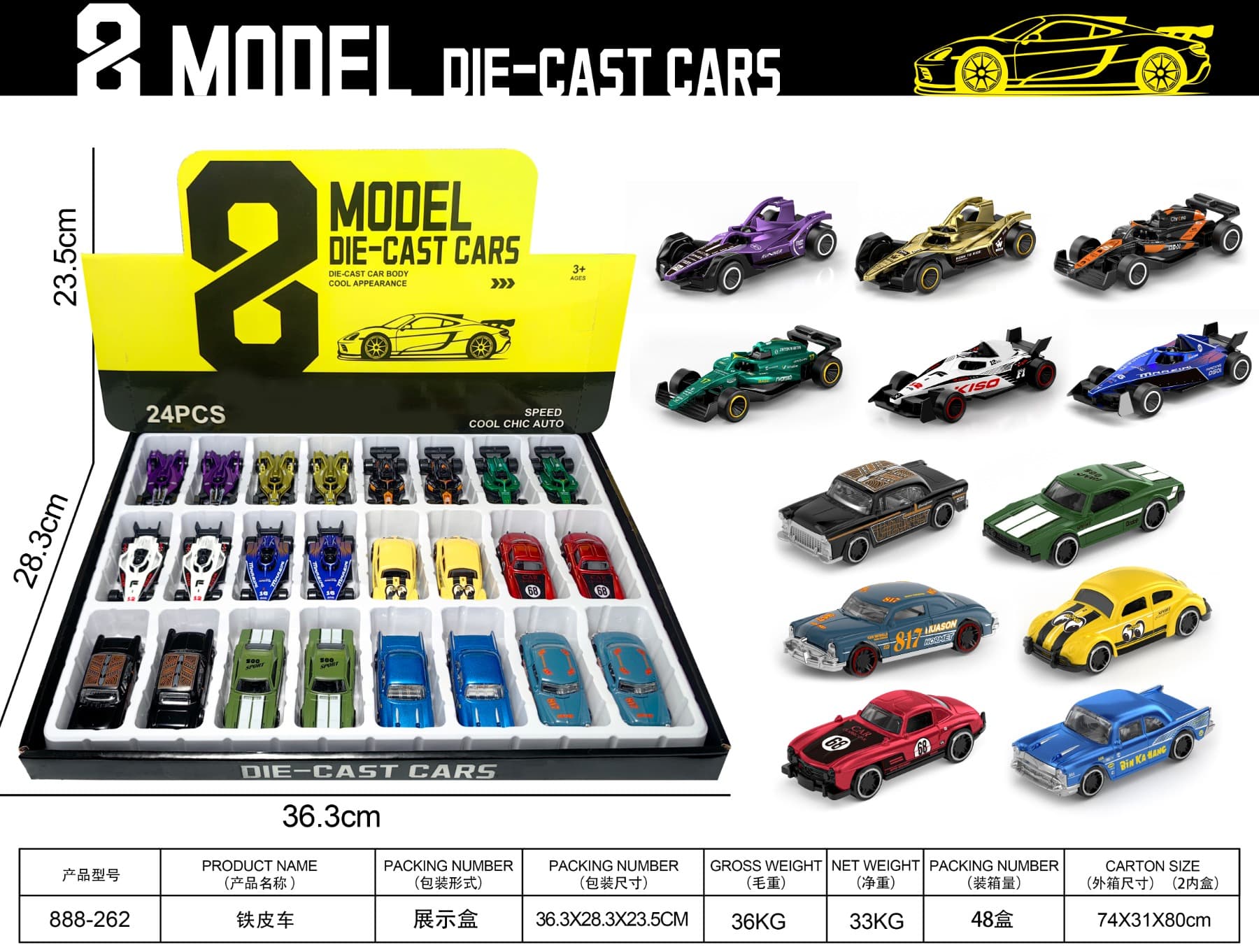 1: 24 sets of 64 sliding alloy cars