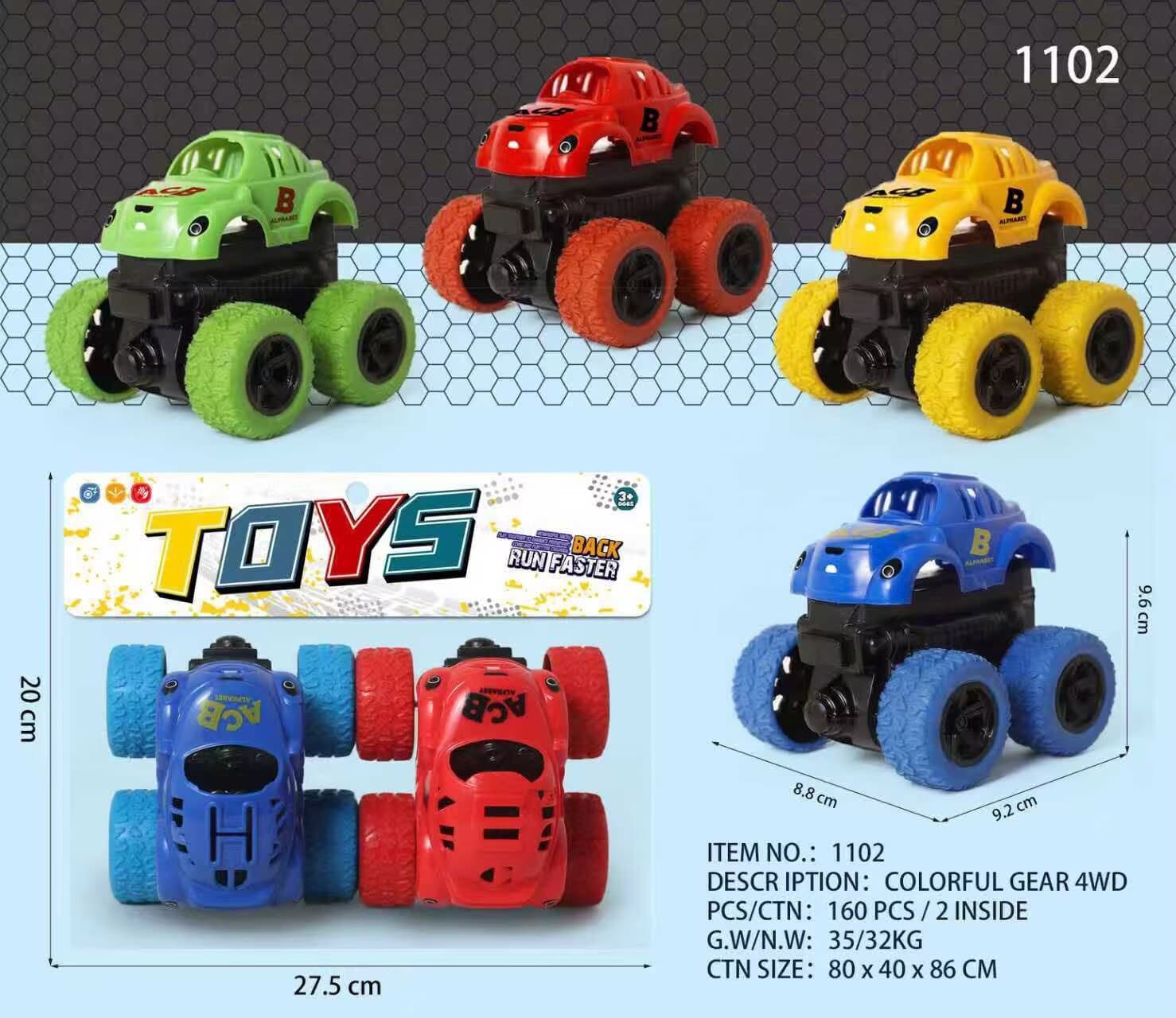 Inertial letter car