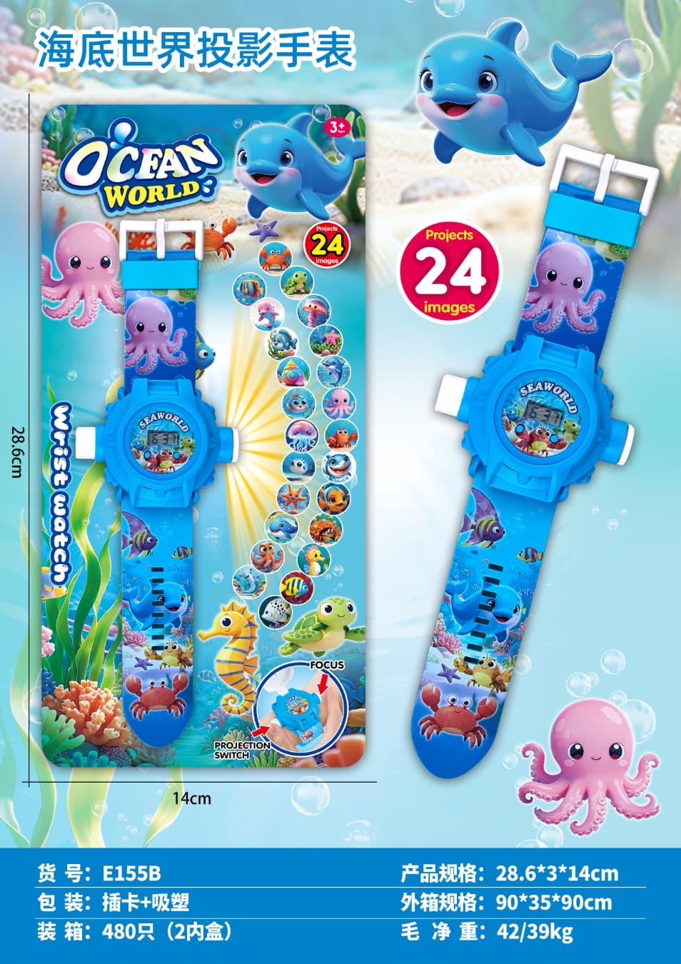 Underwater World Projection Watch