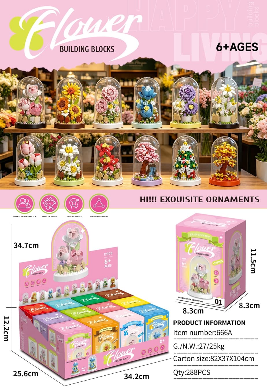 Building block flowers/12PCS