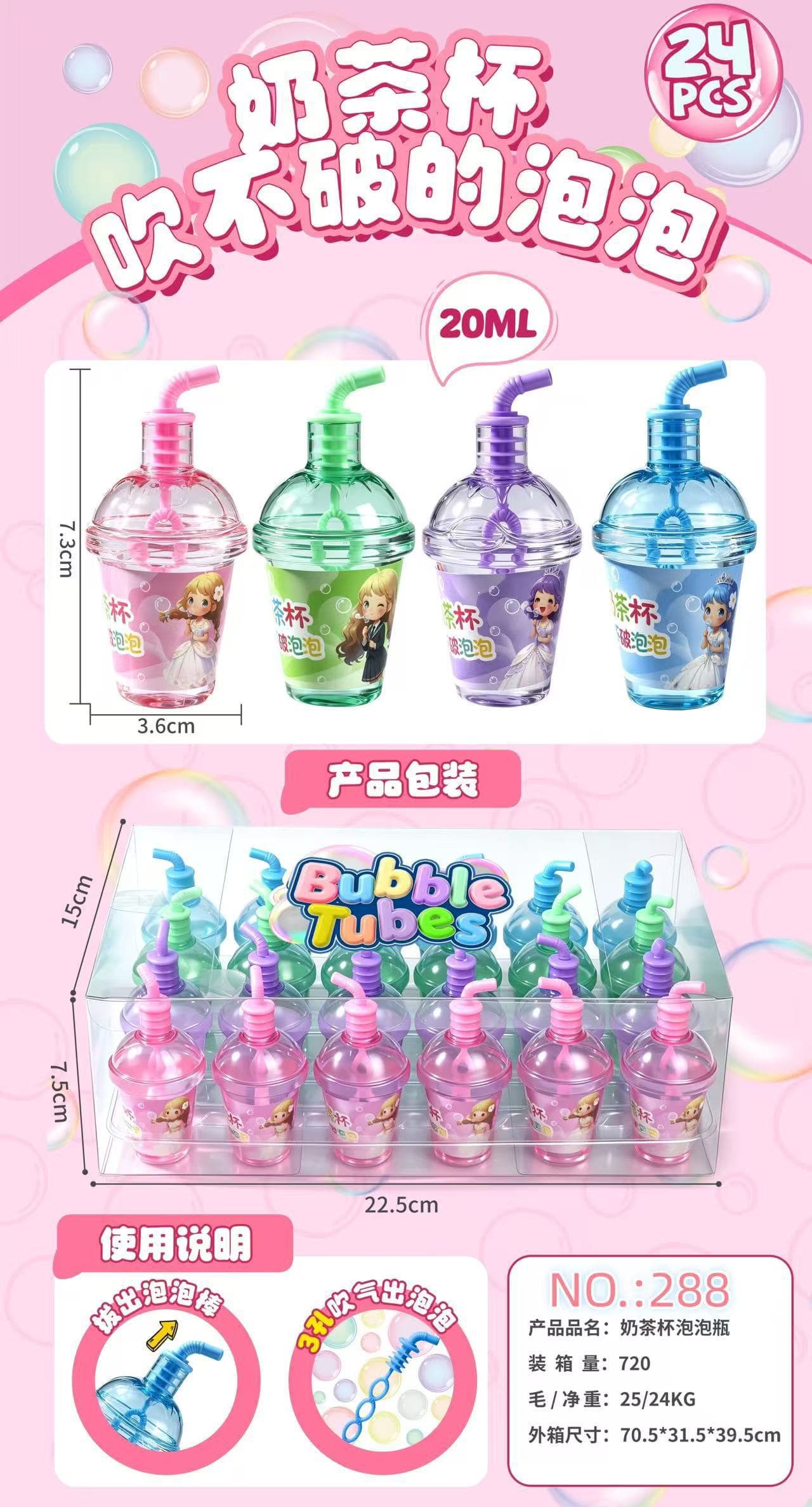 41cm Animal sized handheld bubble stick