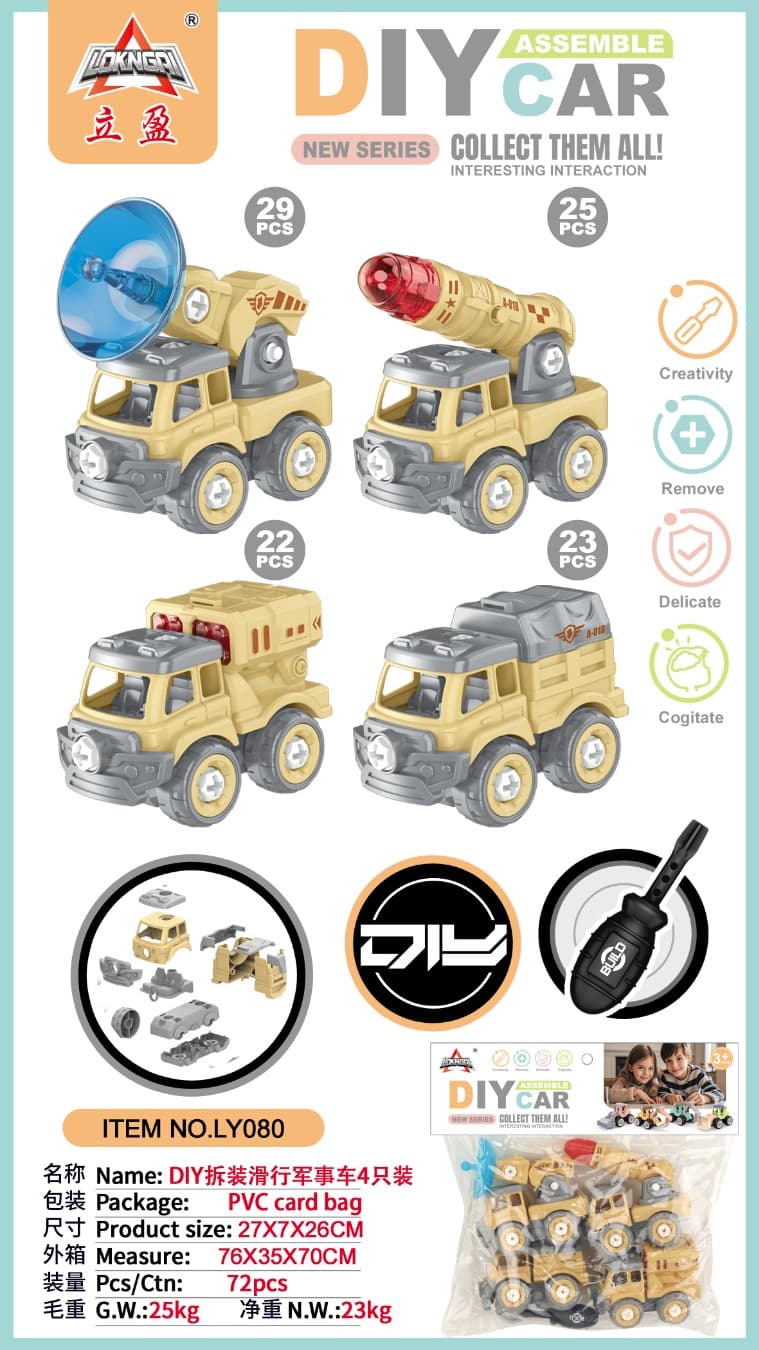 DIY Disassembly and Assembly of Four Sliding Military Vehicles